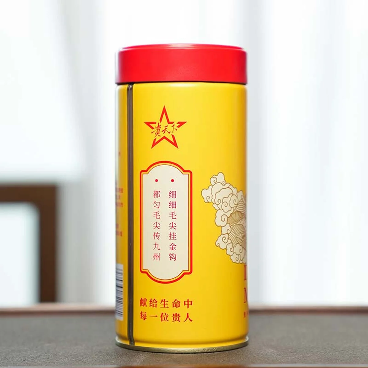 【中国直邮，时效7-15天】贵天下 2026明前新茶绿茶 都匀毛尖绿茶叶珍品贵州特产云雾茗茶100克