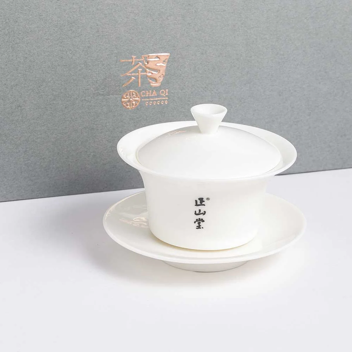 【中国直邮，时效10-15天】正山堂功夫茶具套装