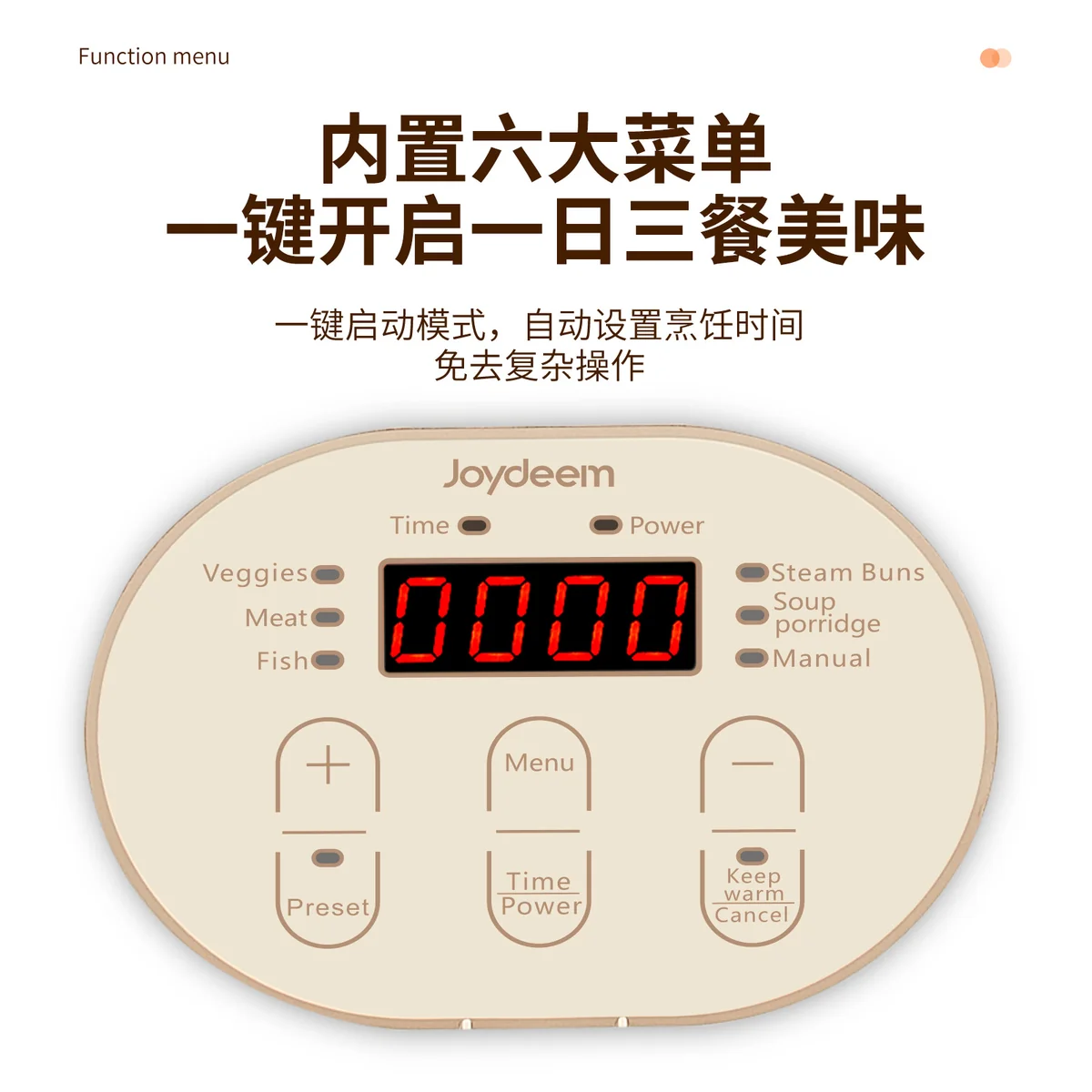 Joydeem 双层不锈钢电蒸锅JD-DZG15B 分体式多用途锅15L大容量  预约定时保温带防干烧  29CM
