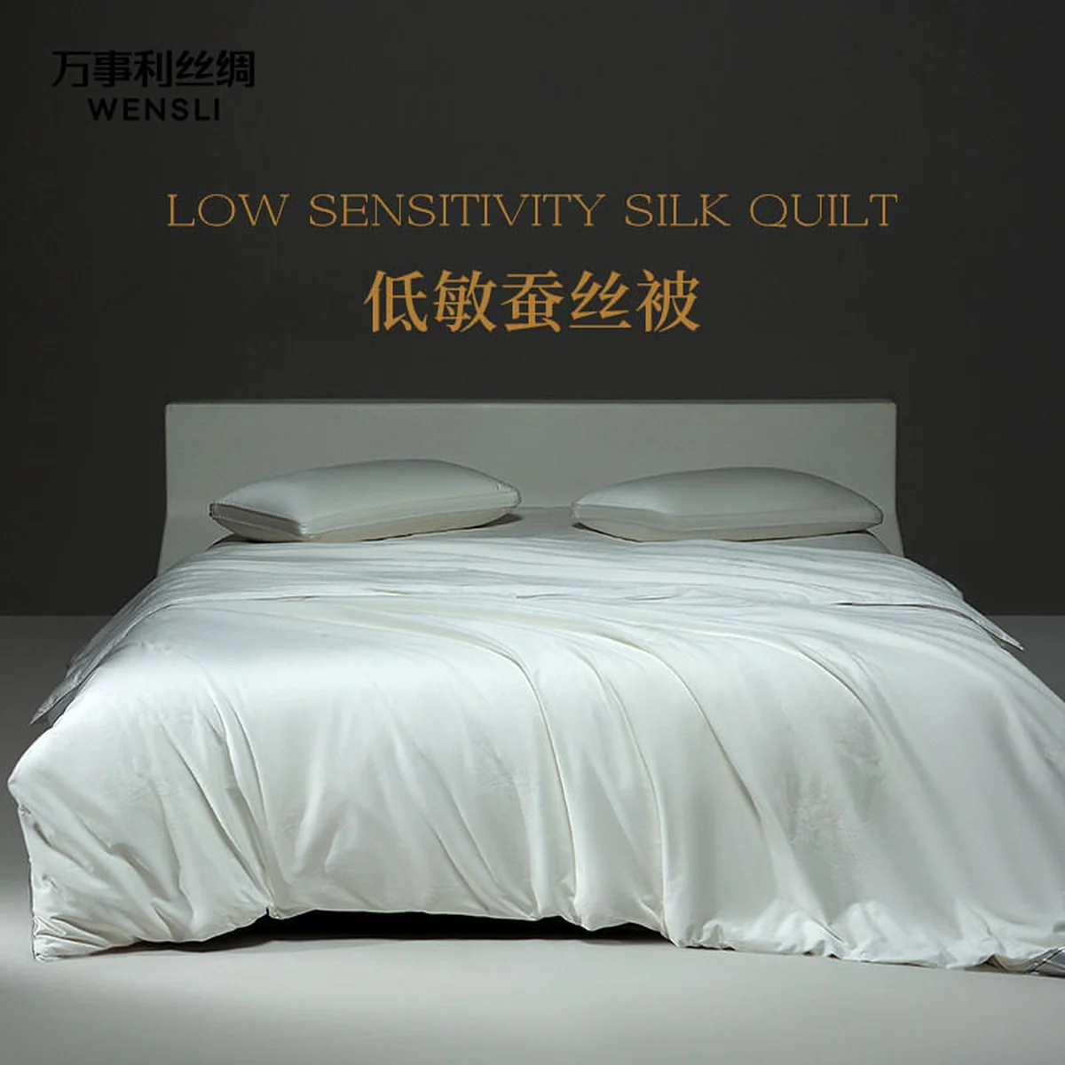 【中国直邮，时效8-20天】万事利 100%桑蚕丝低敏蚕丝被 立体提花四季被 万事顺意蚕丝被 220*240cm（1500g）