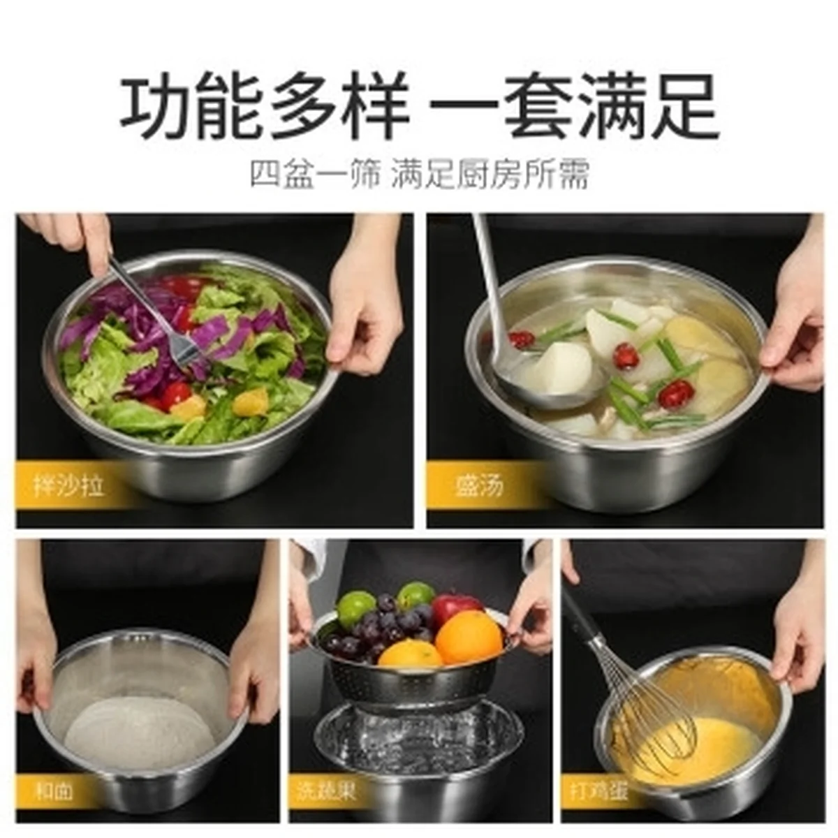 Cooker king stainless steel basin sieve five-piece CK-BXGP-05 multi-function large capacity thick