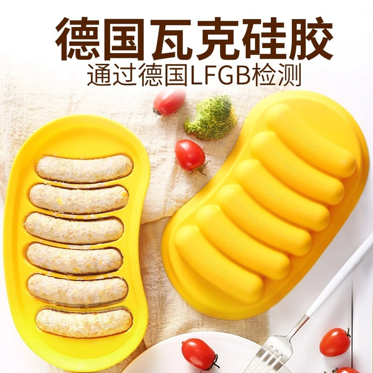 【包邮】Ownland澳澜热狗香肠模具 家用自制 宝宝辅食DIY 大号