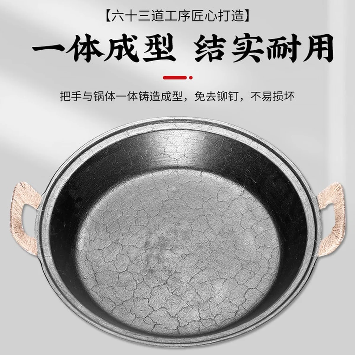 王源吉 双耳煎锅 铸铁煎盘 古法泥膜浇筑 生铁煎锅 煎牛排锅贴   30CM/36CM
