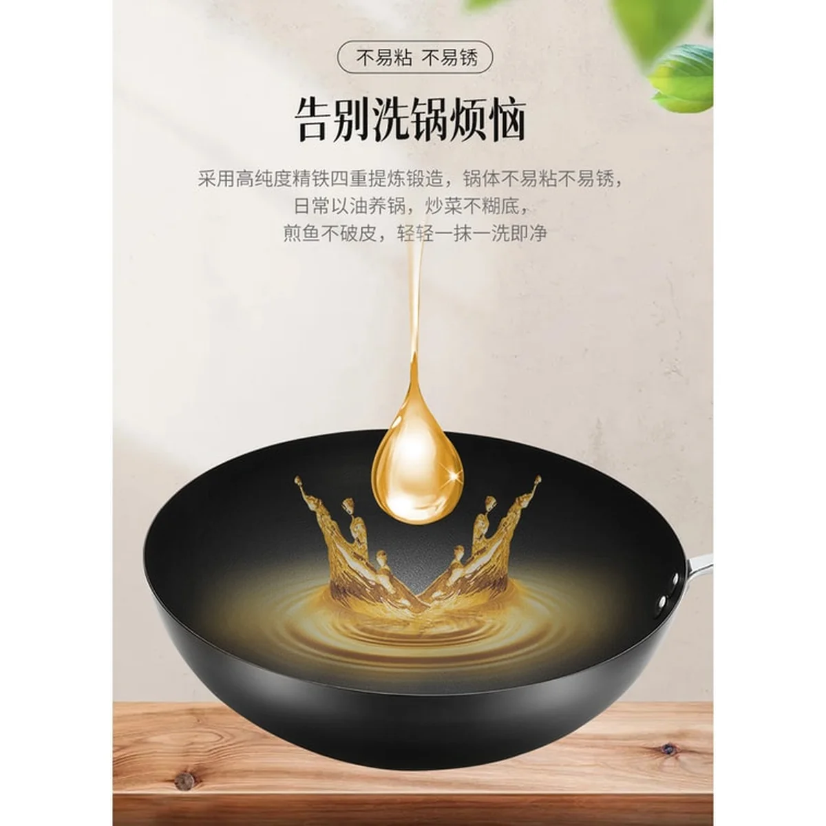 [Upgraded fired iron pot] Wang Yuanji fired iron pot, flat-bottomed wok, wok, wrought iron pot, precision cast iron pot, fired iron pot, meal for 3-5 people, universal for stoves, 28cm