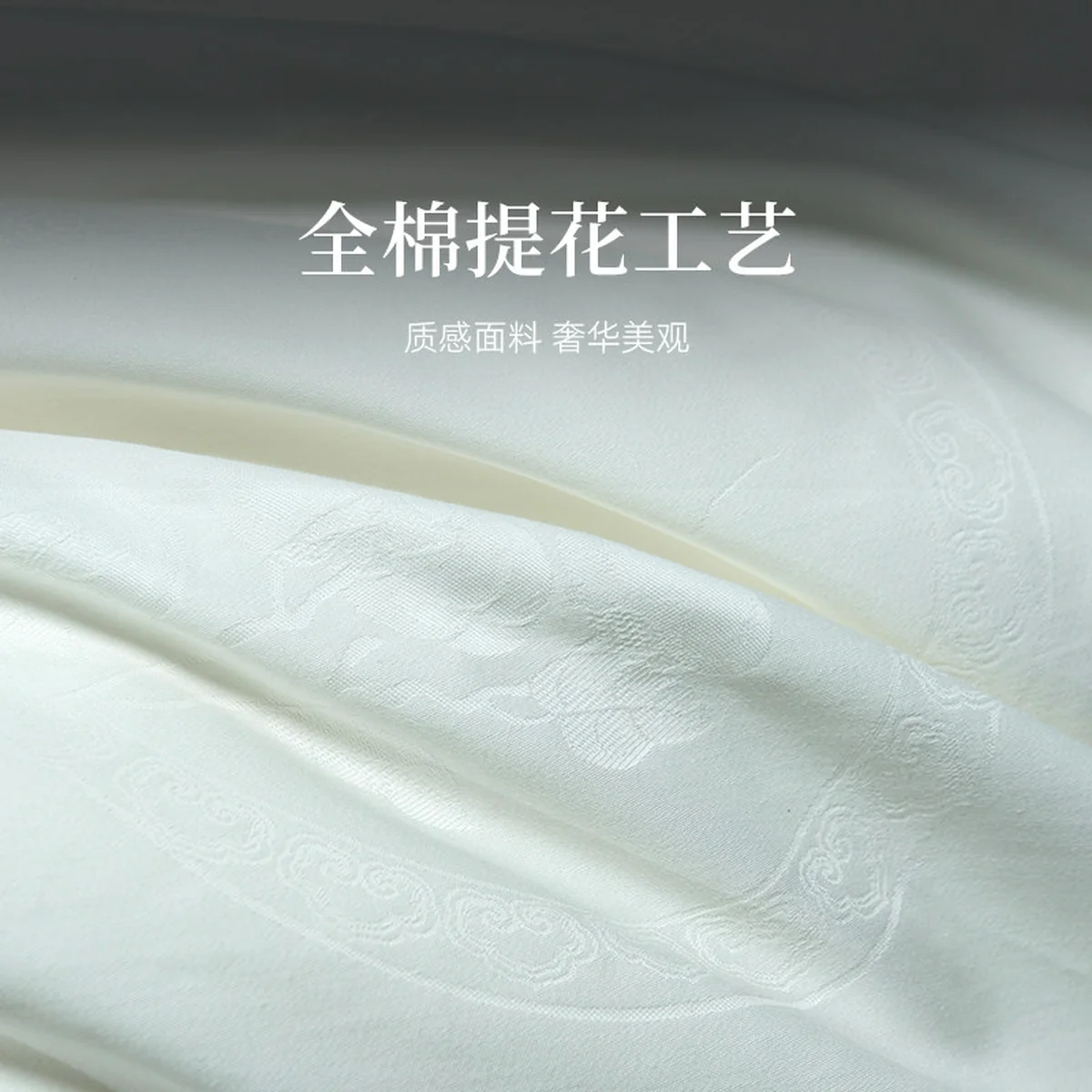【中国直邮，时效8-20天】万事利 100%桑蚕丝低敏蚕丝被 立体提花四季被 万事顺意蚕丝被 220*240cm（1500g）