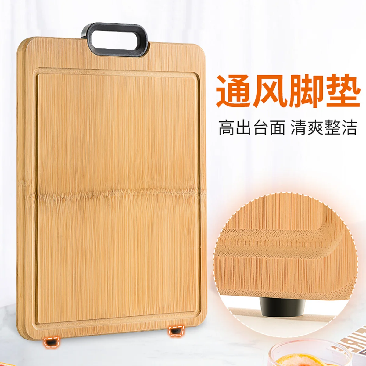 Suncha Whole bamboo cutting board, Thicken and solid, Silicone non-slip, 40*30*2.2cm