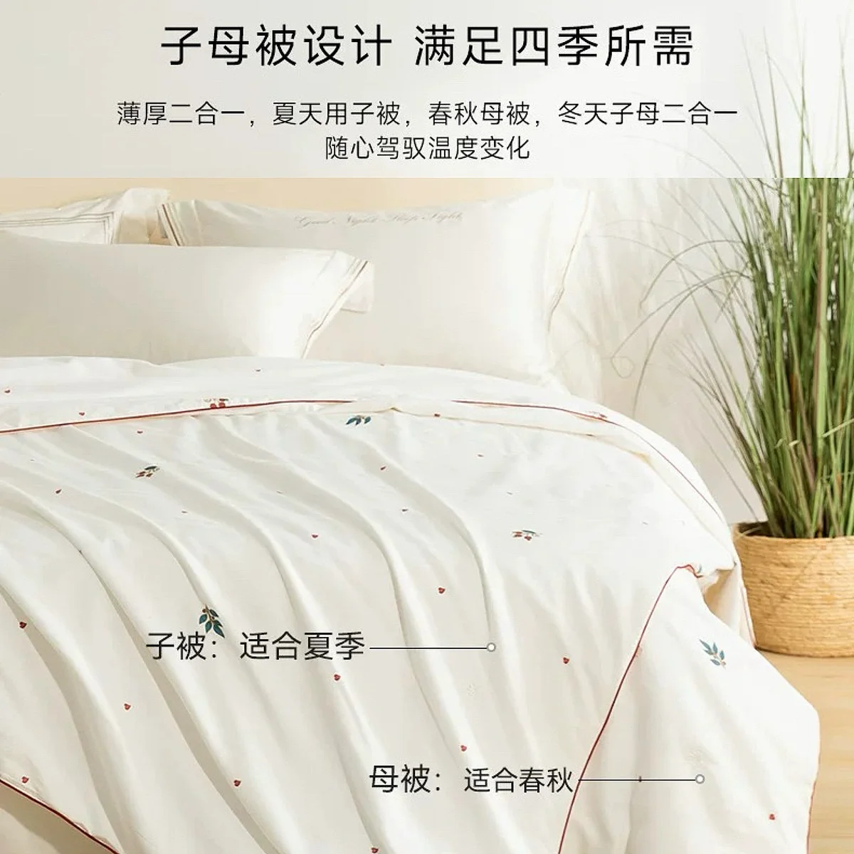 【中国直邮，时效8-20天】钱皇 桑蚕丝子母被 100%双宫茧桑蚕长丝 40支全棉高密印花面料 子母扣设计 2斤+4斤组合（1000g+4000g）