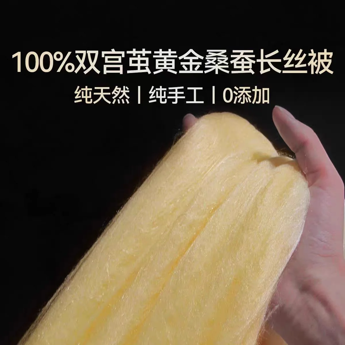 【中国直邮，时效8-20天】钱皇 100%双宫茧黄金桑蚕长丝被 多项专利技术 优中选精 220*240cm