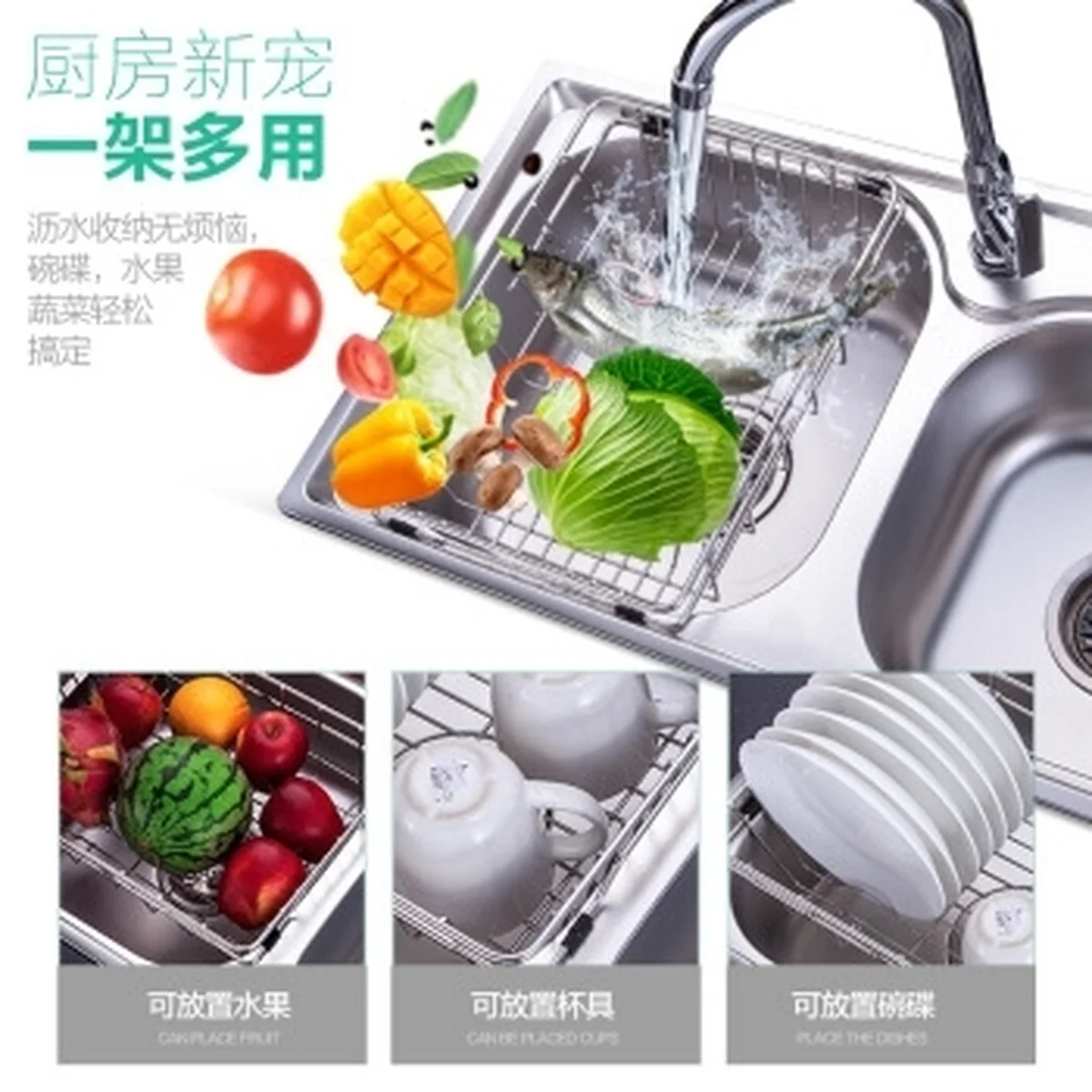 SGY drain rack SGY-LSJ01 One multi-purpose load-bearing strong food grade material