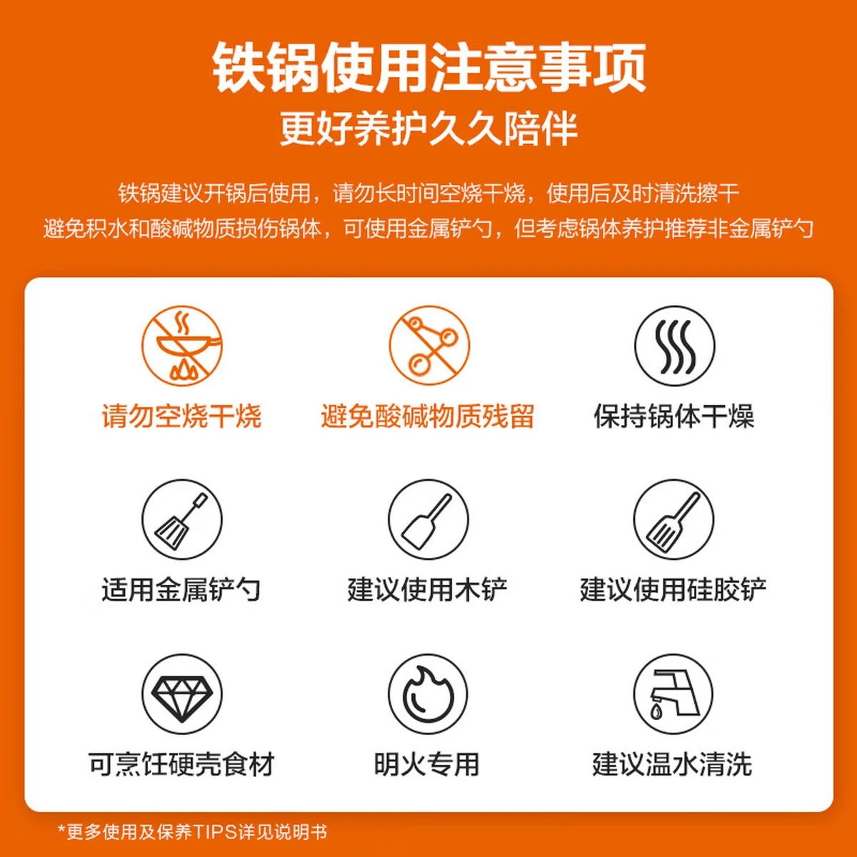 SUPOR苏泊尔臻铁真不锈炒锅 可立盖 32cm
