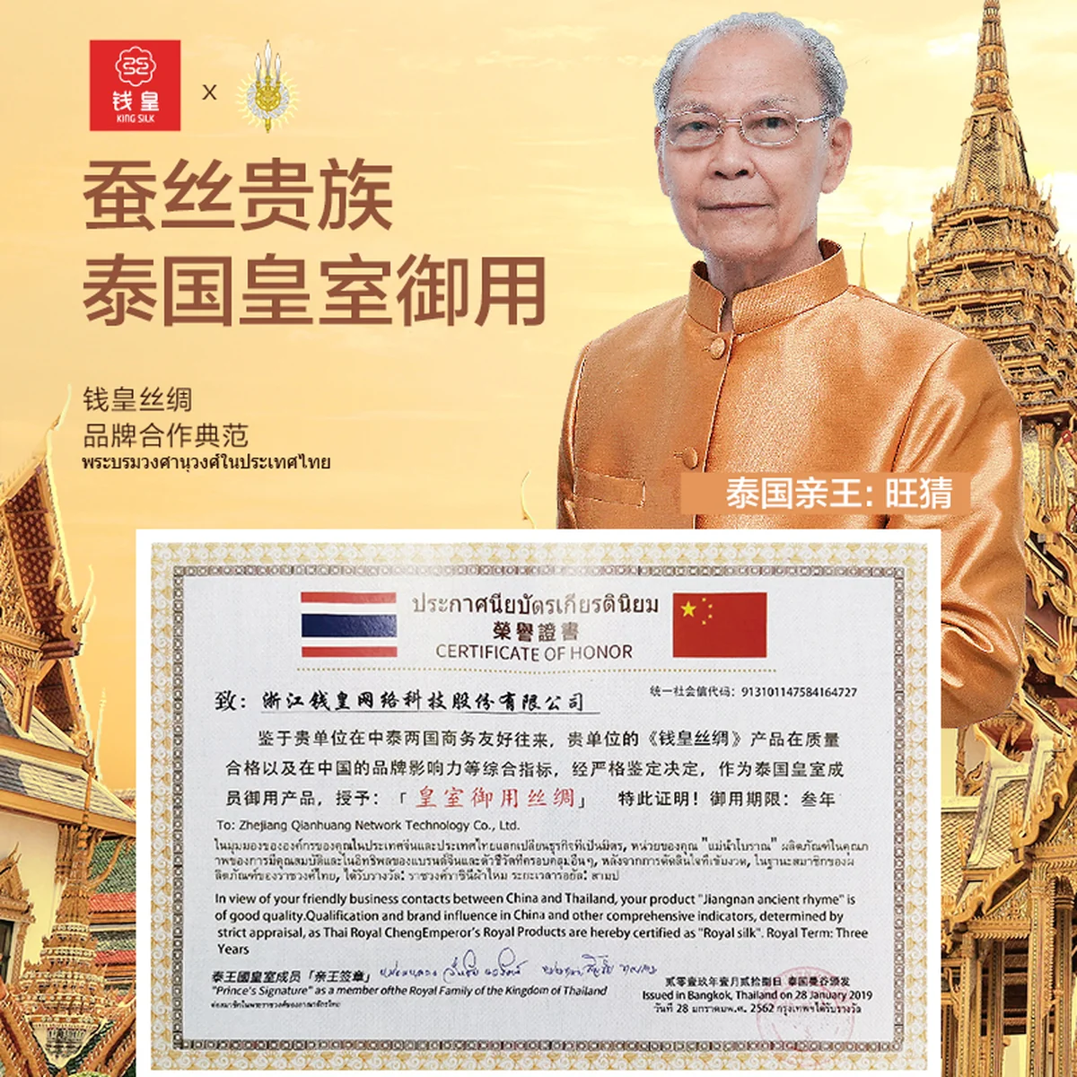 【中国直邮，时效8-20天】钱皇 100%双宫茧黄金桑蚕长丝被 多项专利技术 优中选精 220*240cm