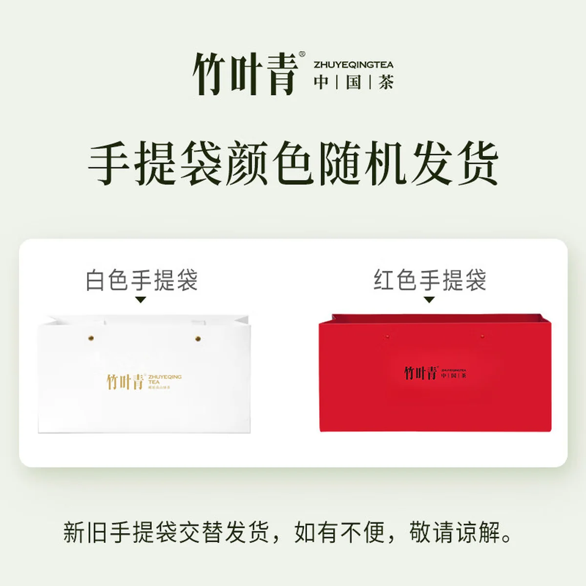 【中国直邮，时效7-15天】竹叶青 2026年新茶 绿茶 峨眉山春茶特级60g 明前茶礼盒装茶叶伴手礼14002