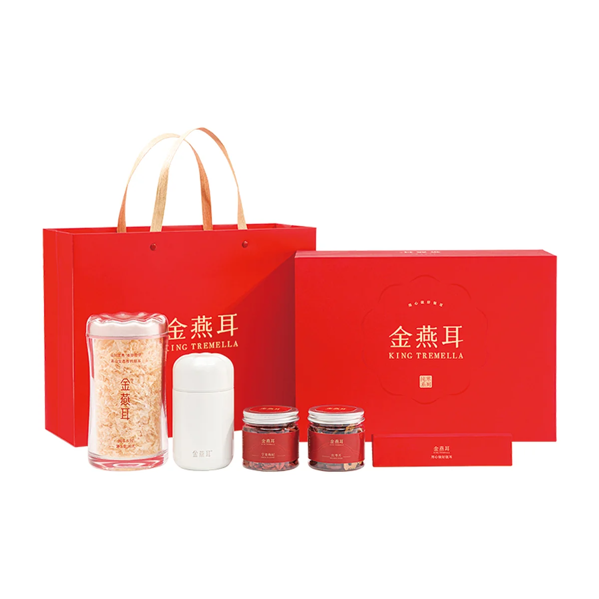 金燕耳 高山生态有机银耳红枣枸杞礼盒 干货银耳羹 银耳80g/罐 送长辈送人母亲节礼物