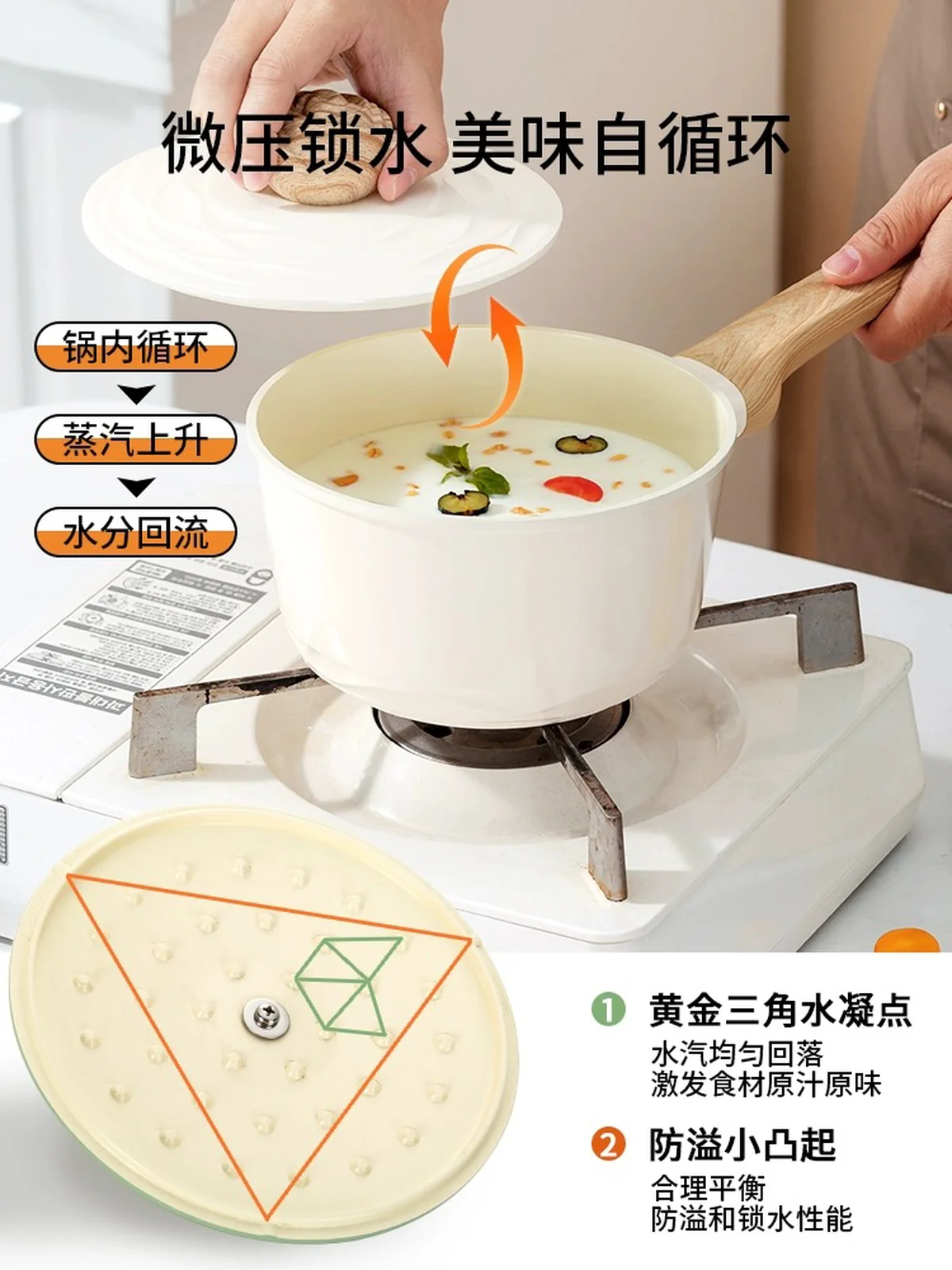 Amercook森林之花陶瓷奶锅0化学涂层不粘锅 婴儿辅食锅泡面煮奶小锅 白山茶色 2L/18cm