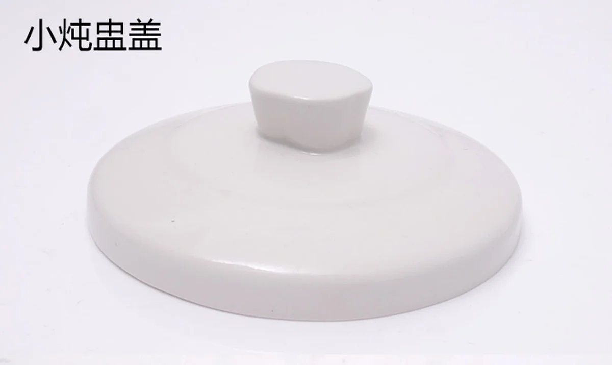 天际不锈钢隔水电炖盅DGD22-22EG 2.2L 配件