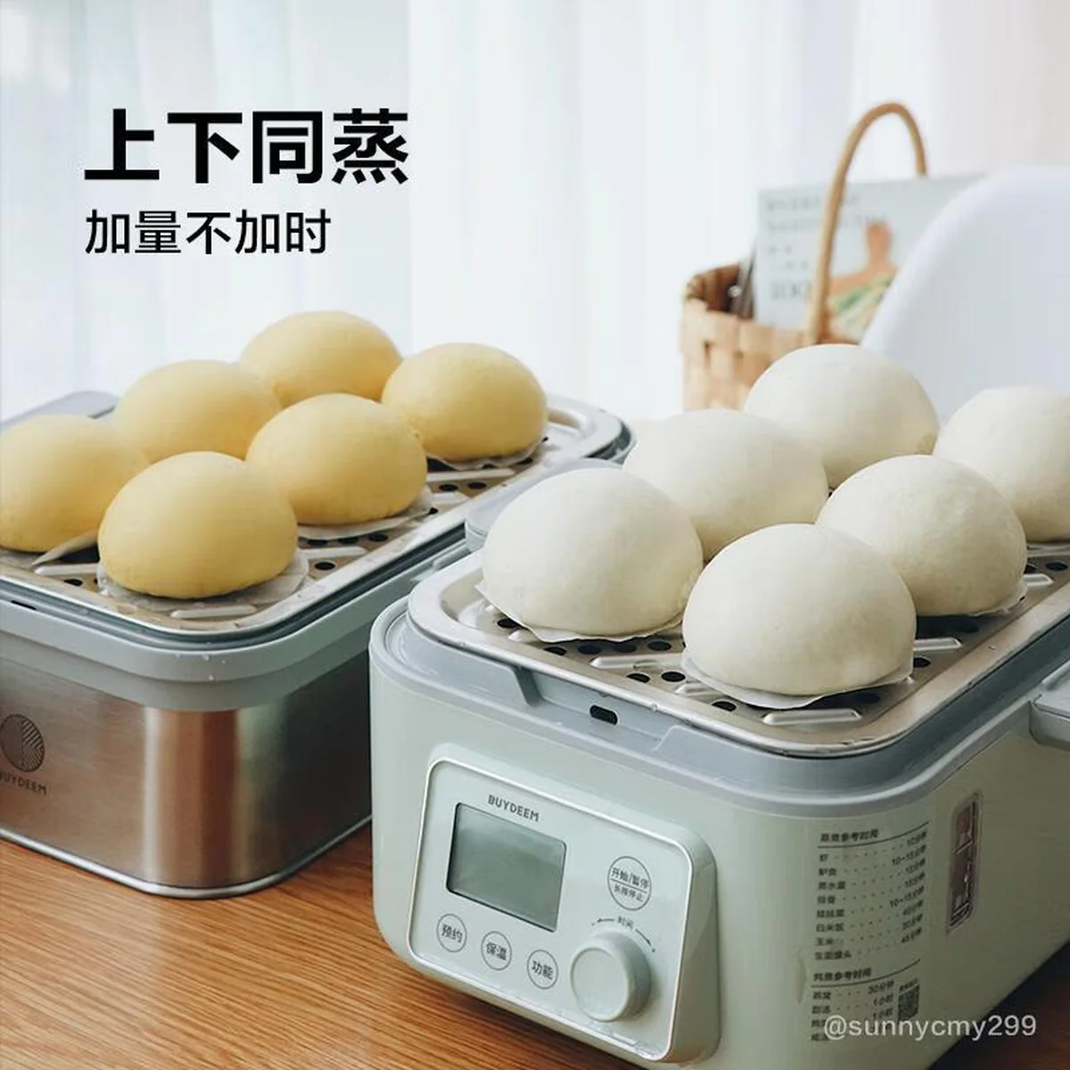 Buydeem北鼎G67电蒸锅蒸炖锅配件 二层蒸架 容量翻倍 坚固耐用  “蒸”出好滋味