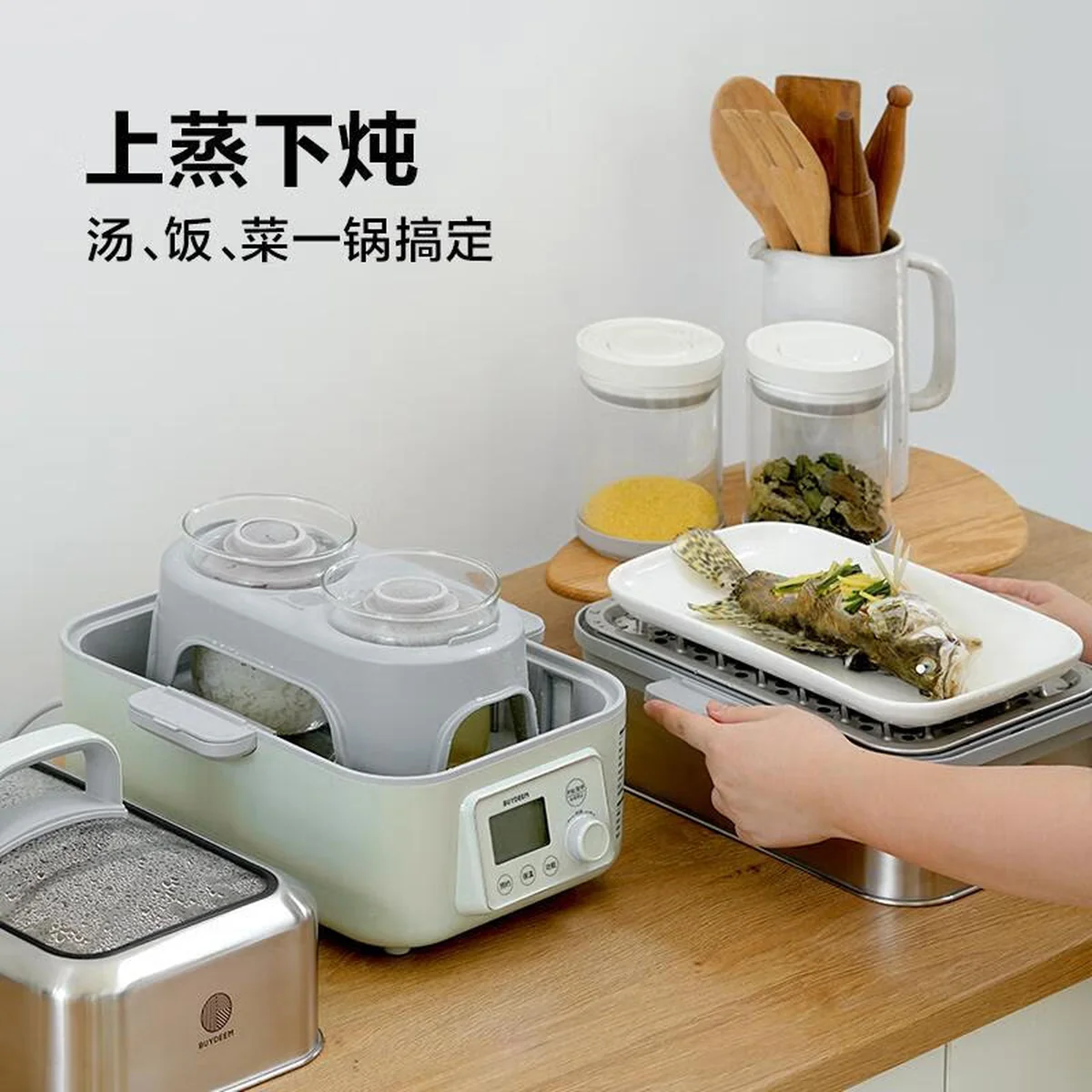 Buydeem北鼎G67电蒸锅蒸炖锅配件 二层蒸架 容量翻倍 坚固耐用  “蒸”出好滋味