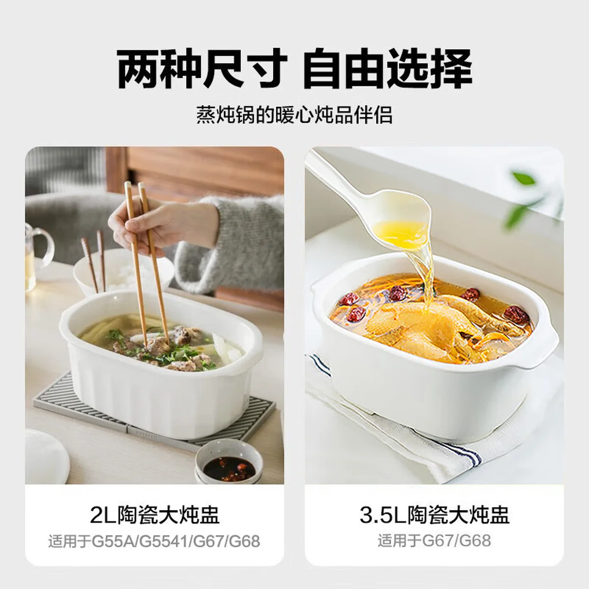 Buydeem ceramic stew pot, large ceramic steaming bowl, ceramic soup pot, oven and microwave compatible, 2L