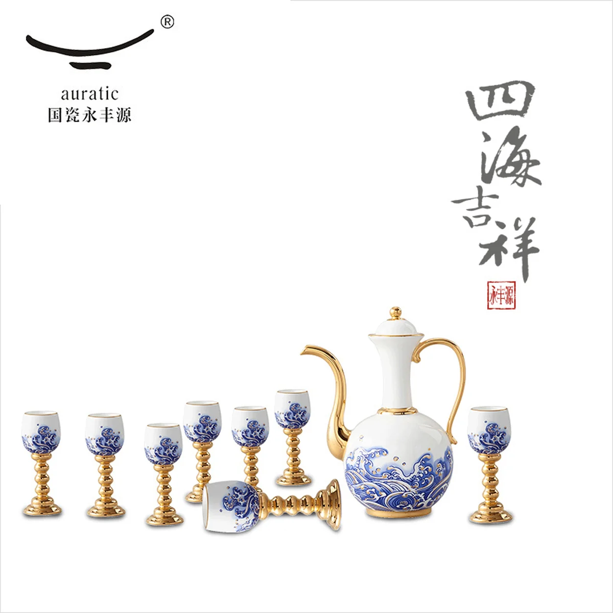 【中国直邮，时效10-15天】Auratic 国瓷永丰源先生瓷-海上明珠10头酒具