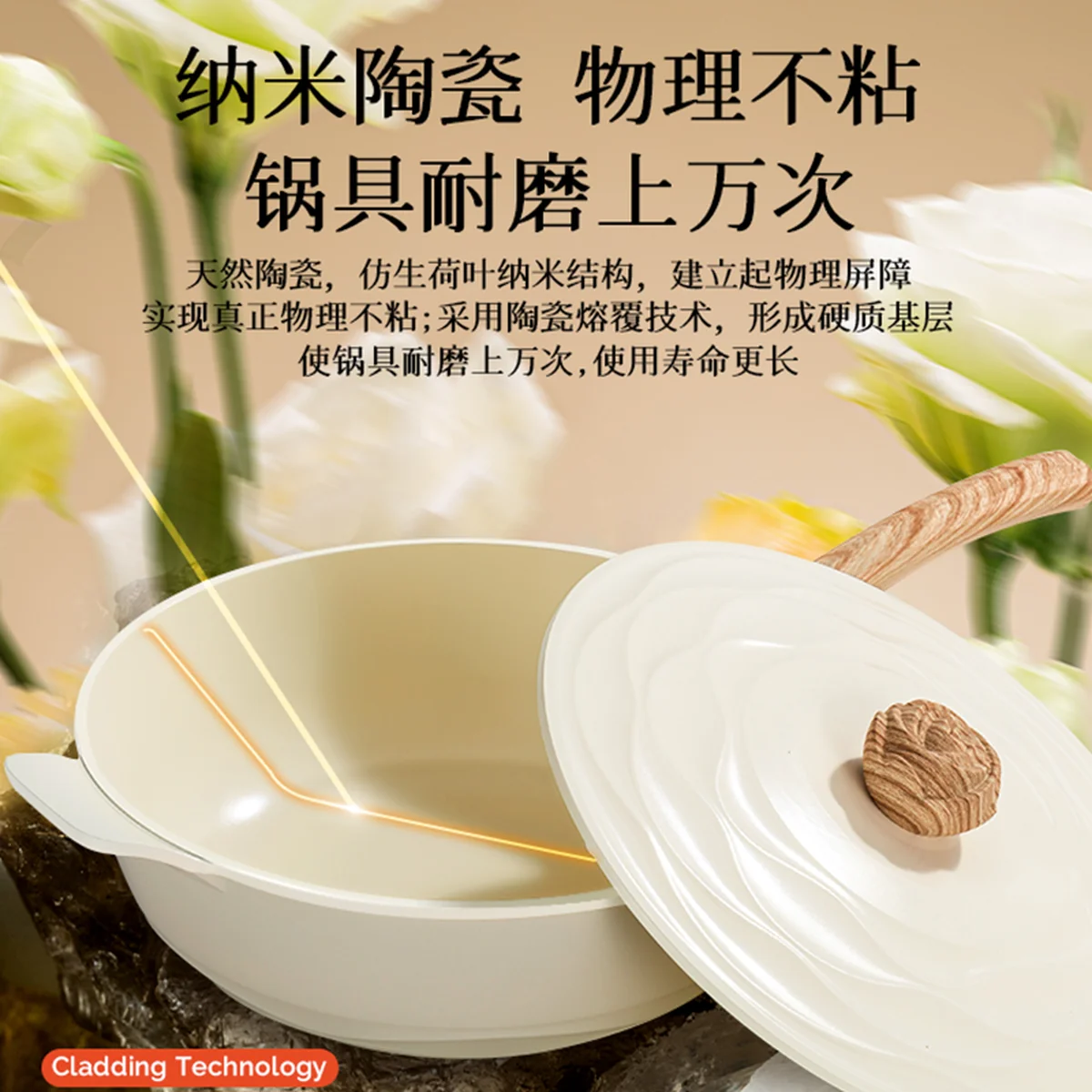 Amercook陶瓷0氟涂层不粘锅家用炒菜锅平底煎炒锅燃气灶电磁炉通用 白山茶 30cm