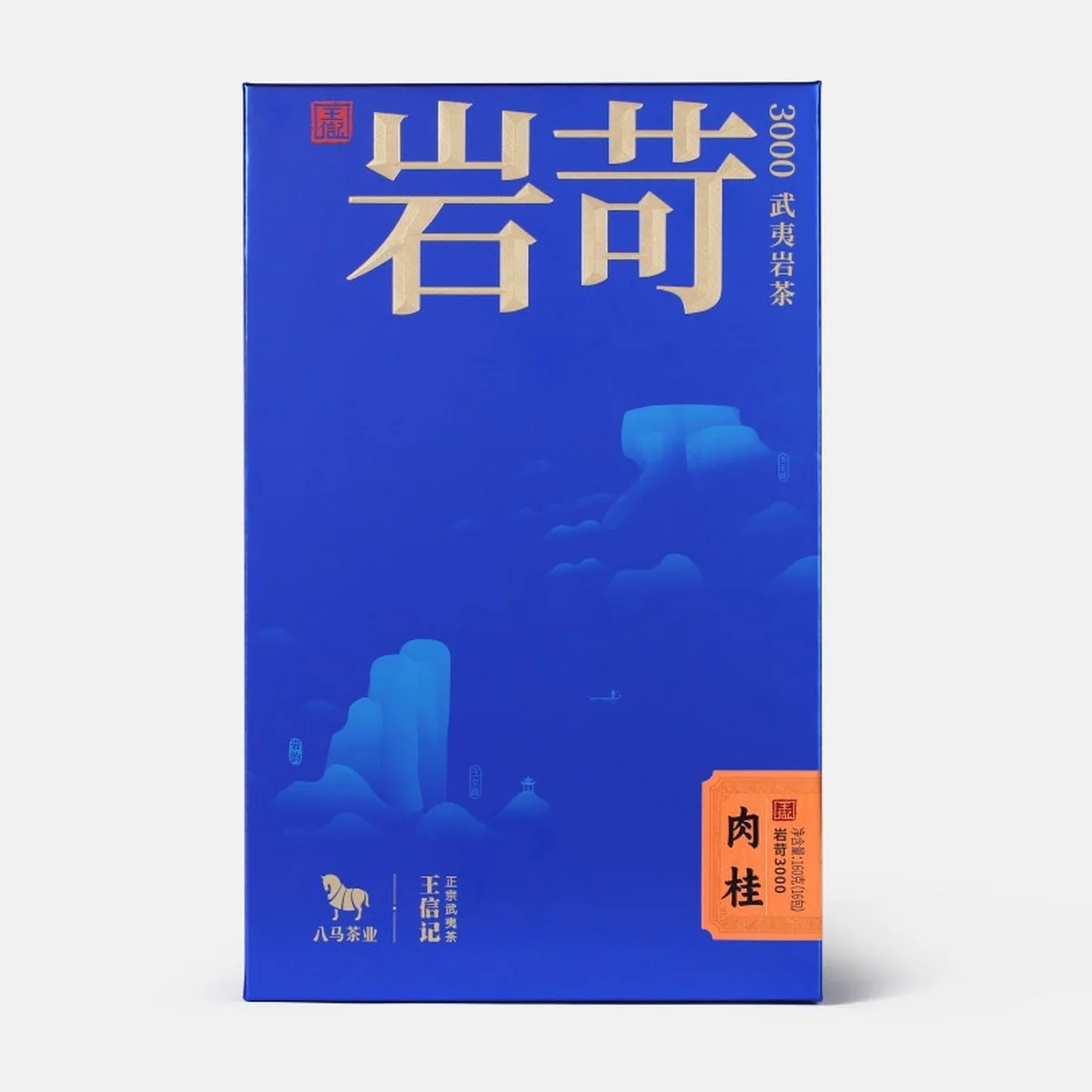 【中国直邮，时效7-15天】八马茶业 岩苛特级武夷岩茶 肉桂礼盒装(160g 16包）