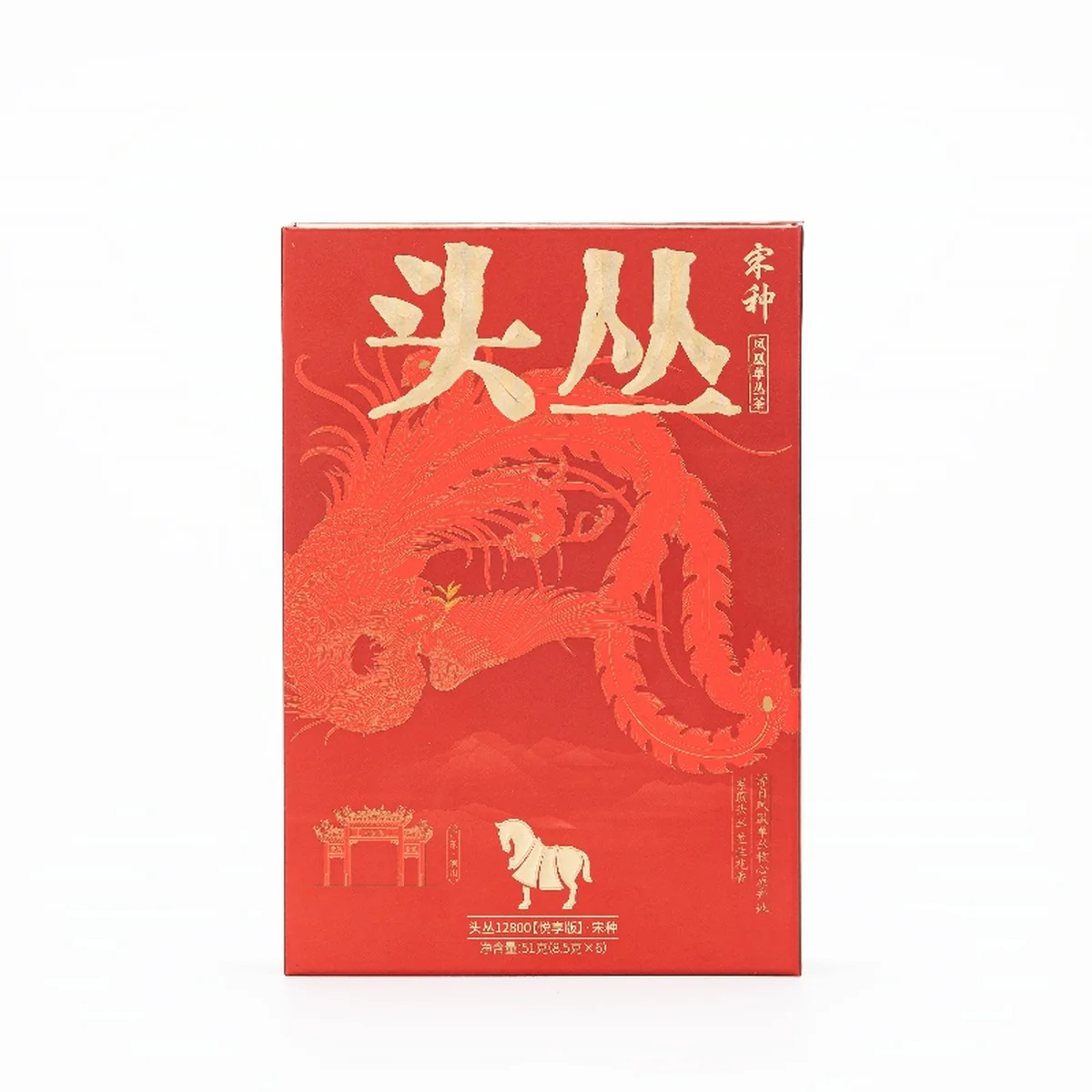 【中国直邮，时效7-15天】八马茶业 头丛12800【悦享版】·凤凰单丛·宋种 51g