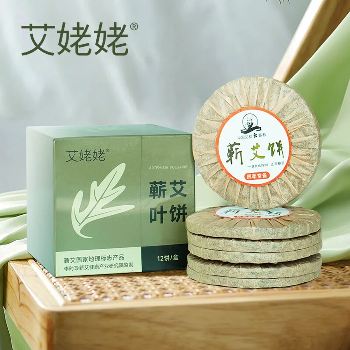【中国直邮，时效5-12天】艾姥姥 蕲艾叶饼艾草泡脚药包儿童泡澡家用足浴养生洗脚祛寒湿气蕲春艾叶 12片/盒（2盒装）