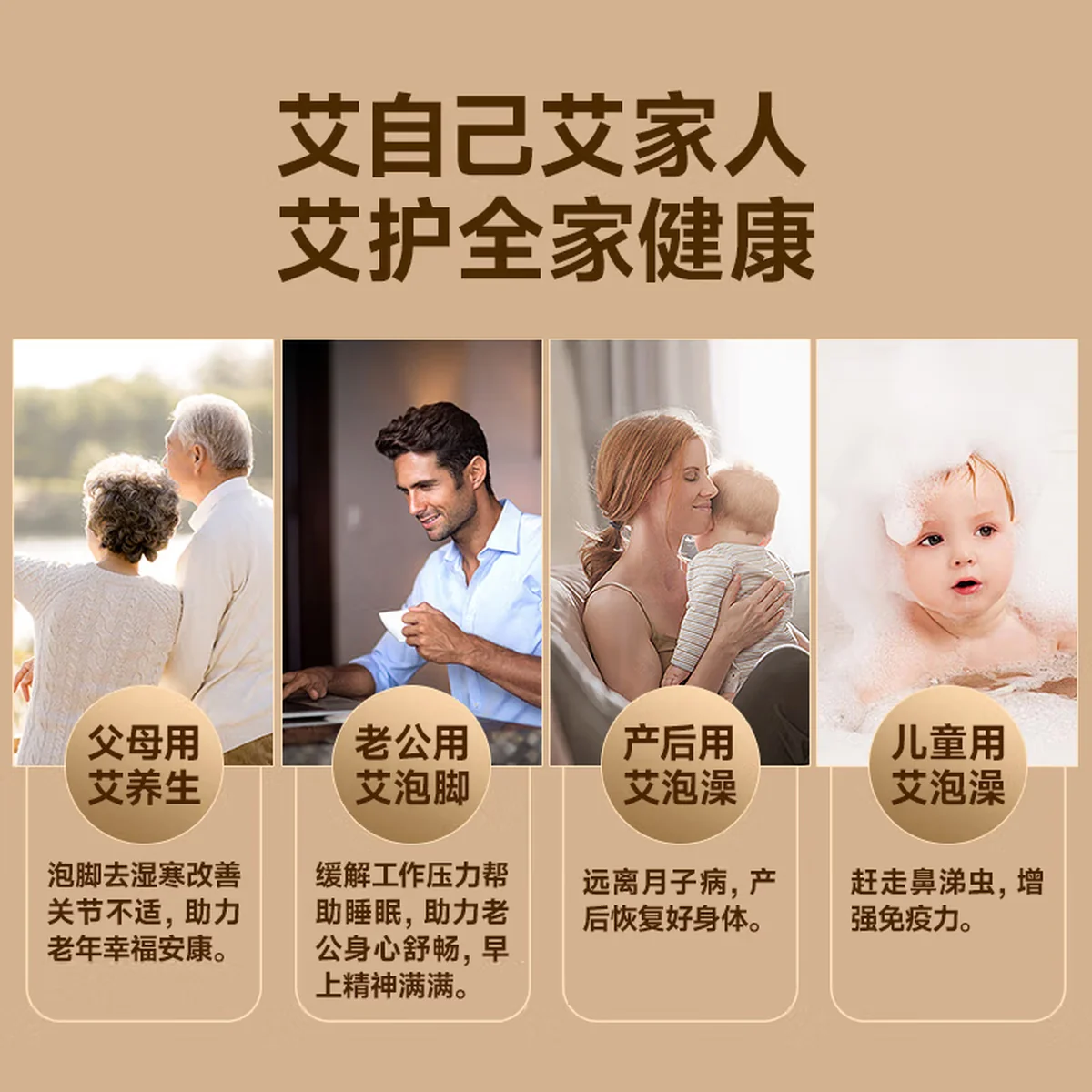 【中国直邮，时效5-12天】艾姥姥 蕲艾叶饼艾草泡脚药包儿童泡澡家用足浴养生洗脚祛寒湿气蕲春艾叶 12片/盒（2盒装）