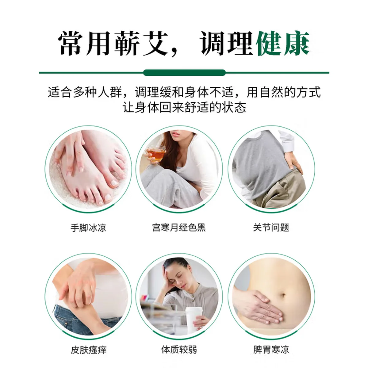 【中国直邮，时效5-12天】艾姥姥 蕲艾叶饼艾草泡脚药包儿童泡澡家用足浴养生洗脚祛寒湿气蕲春艾叶 12片/盒（2盒装）