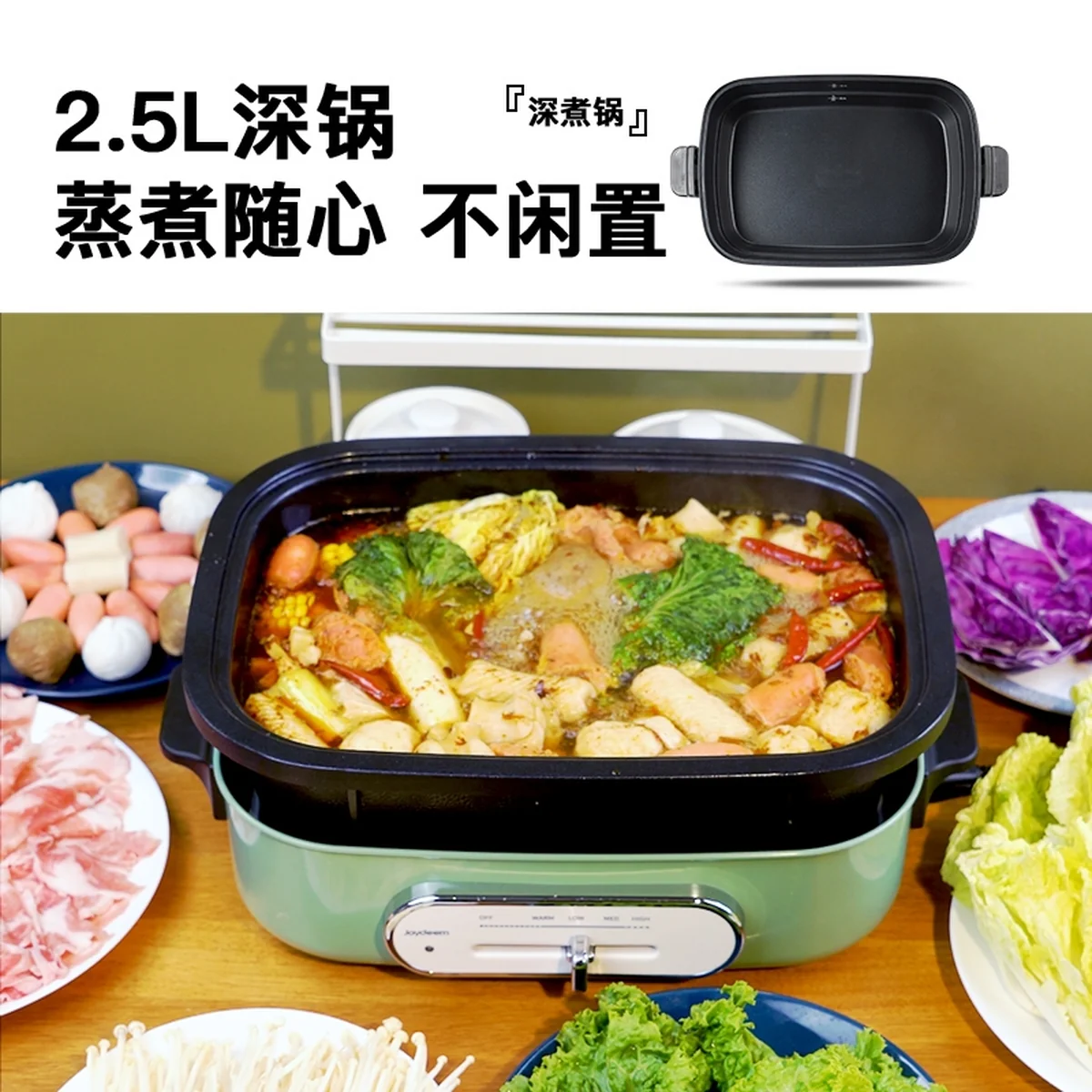 Joydeem multi-function cooking pot IT-6099B one easy to clean ,mint green