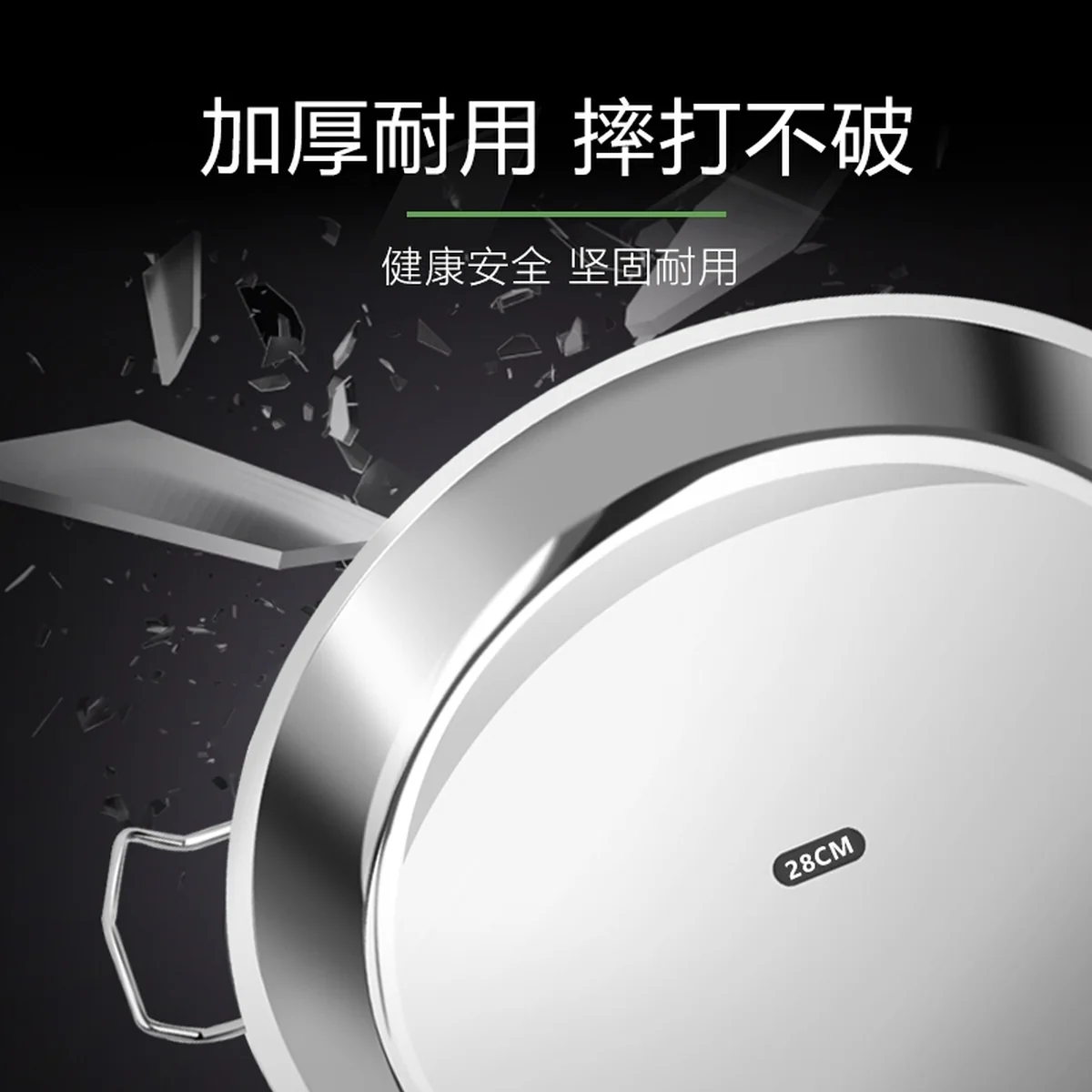 BJ Stainless Steel Plates Non-stick Steaming Plate 28CM Set Of 2