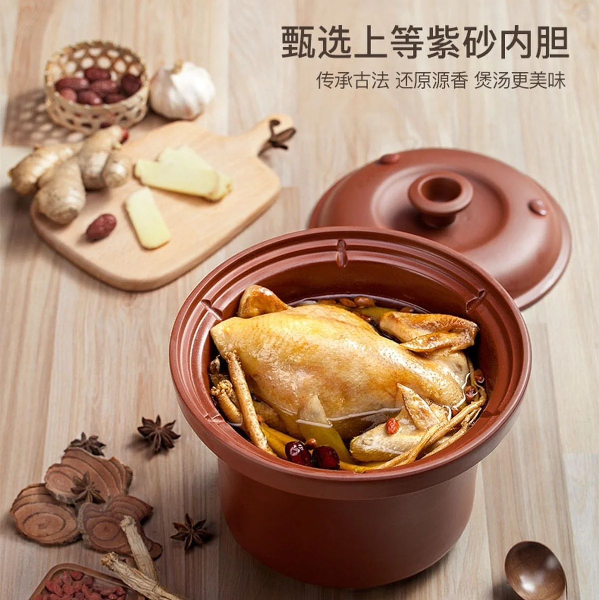 TIANJI TZDGD40-40SWD Purple Earth Clay Stew Pot