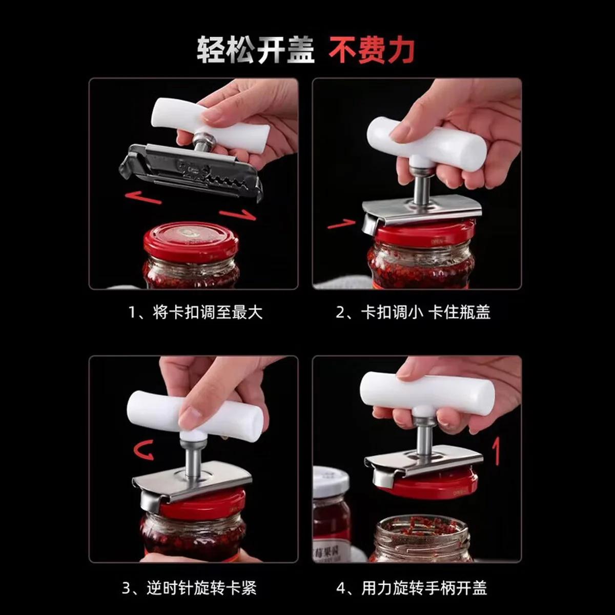 【中国直邮，时效8-20天】拜杰开罐器 不锈钢罐头开瓶器 手动拧瓶盖神器齿轮起子起罐器开盖器