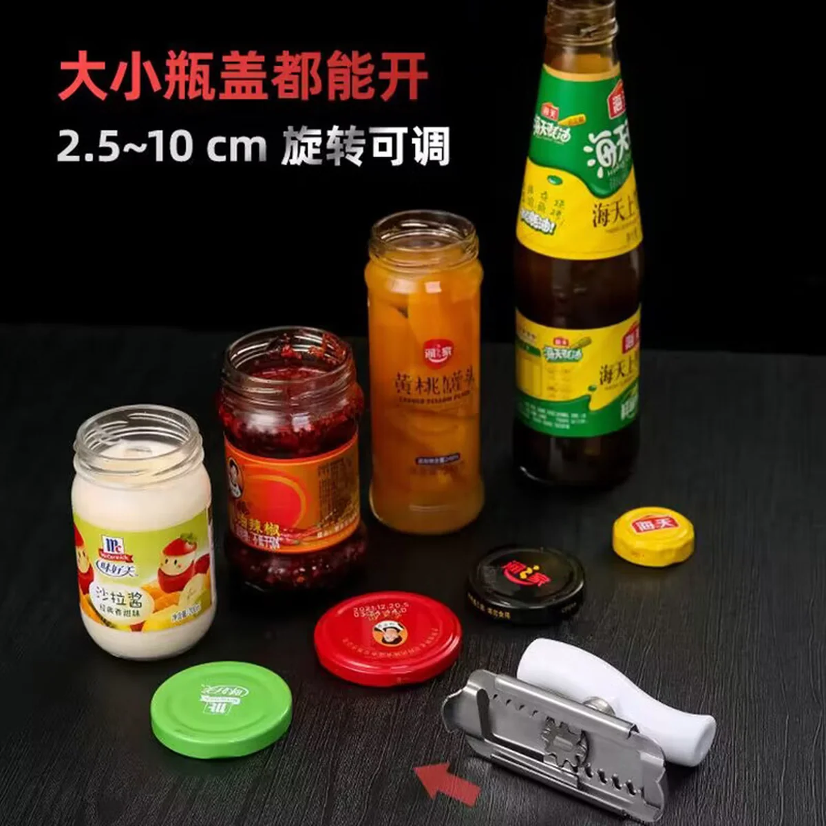 【中国直邮，时效8-20天】拜杰开罐器 不锈钢罐头开瓶器 手动拧瓶盖神器齿轮起子起罐器开盖器