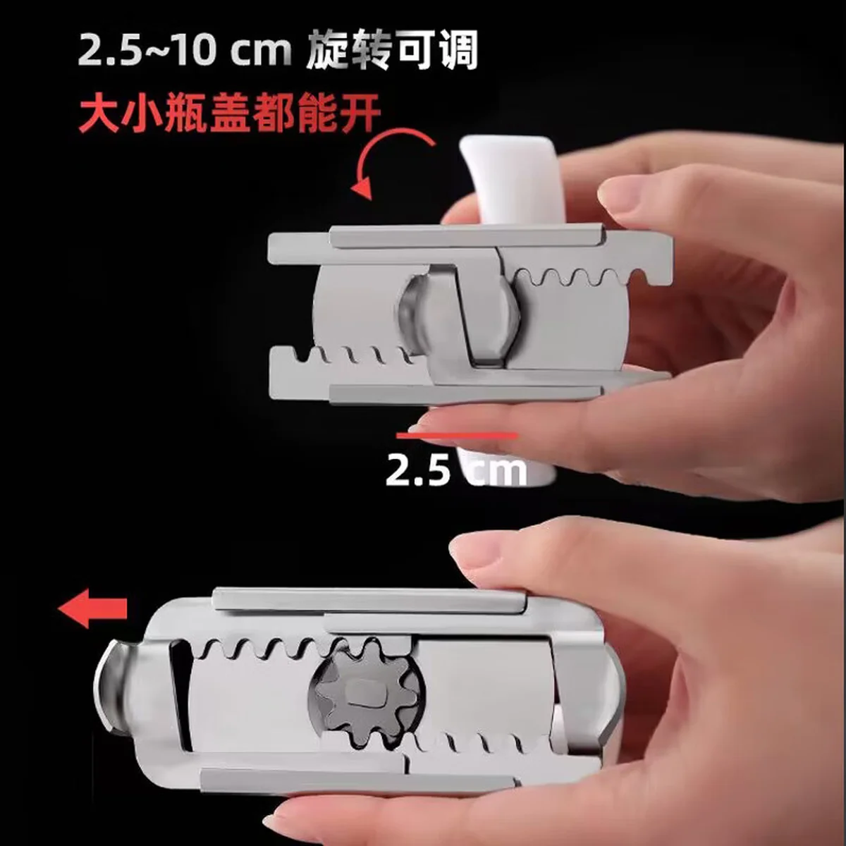 【中国直邮，时效8-20天】拜杰开罐器 不锈钢罐头开瓶器 手动拧瓶盖神器齿轮起子起罐器开盖器