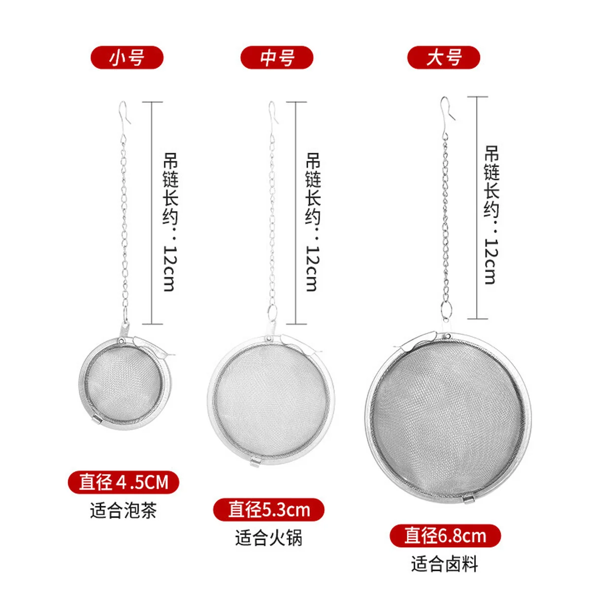 【中国直邮，时效10-15天】拜杰304不锈钢调料球 卤料笼茶叶过滤球炖肉料盒调料包 大中小香料球