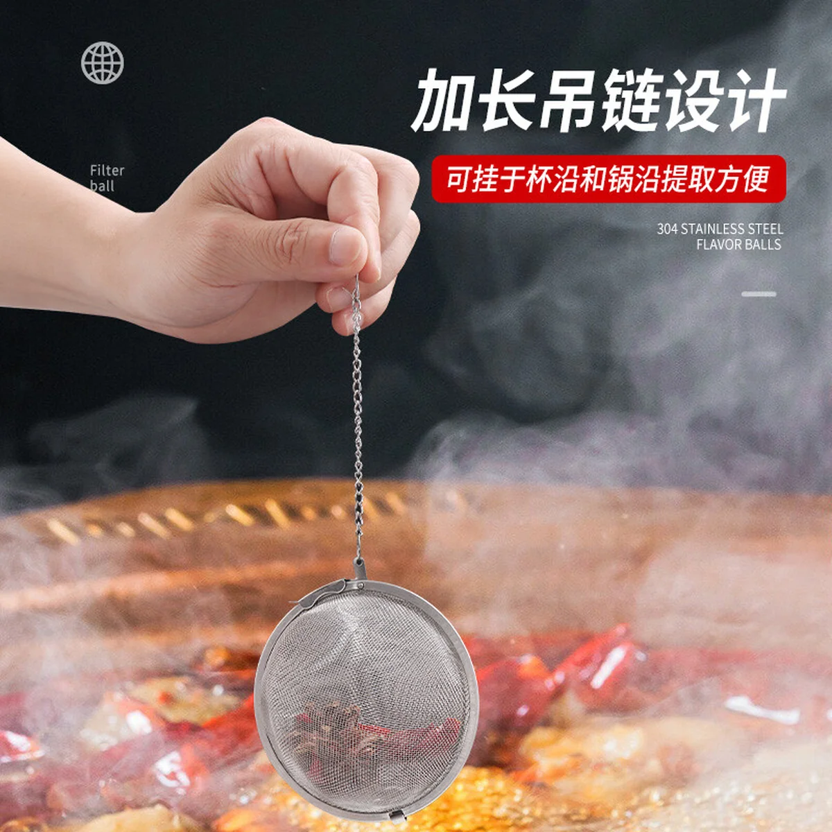 【中国直邮，时效10-15天】拜杰304不锈钢调料球 卤料笼茶叶过滤球炖肉料盒调料包 大中小香料球