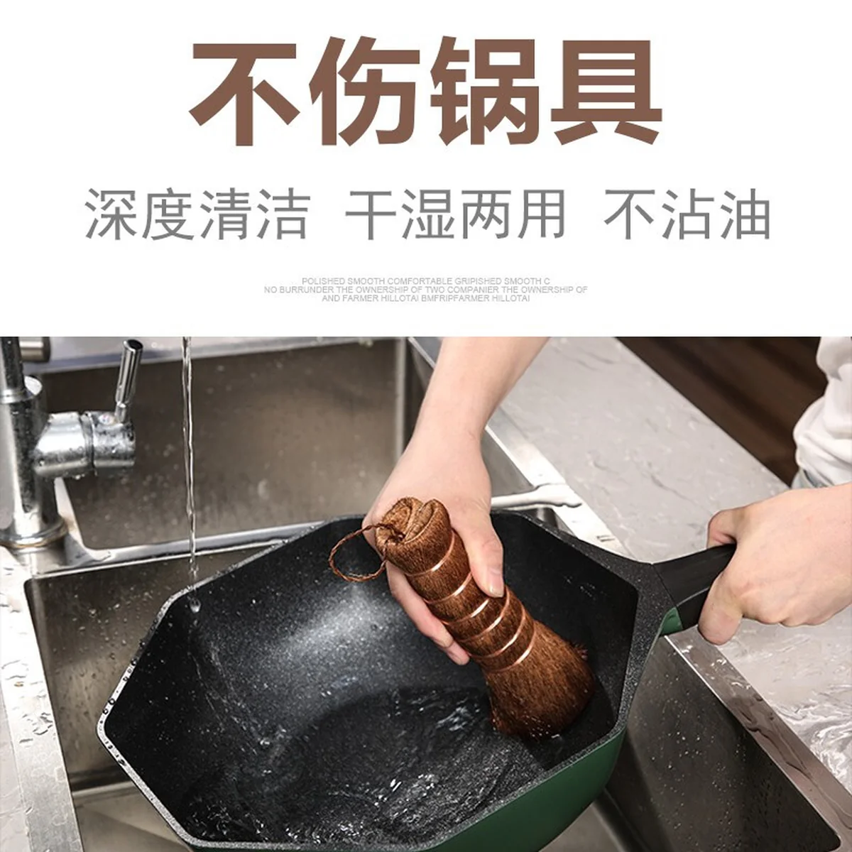 【中国直邮，时效10-15天】秉优天然棕榈洗锅刷子刷锅神器厨房洗锅碗碟刷子刷不粘锅软毛刷-1个装