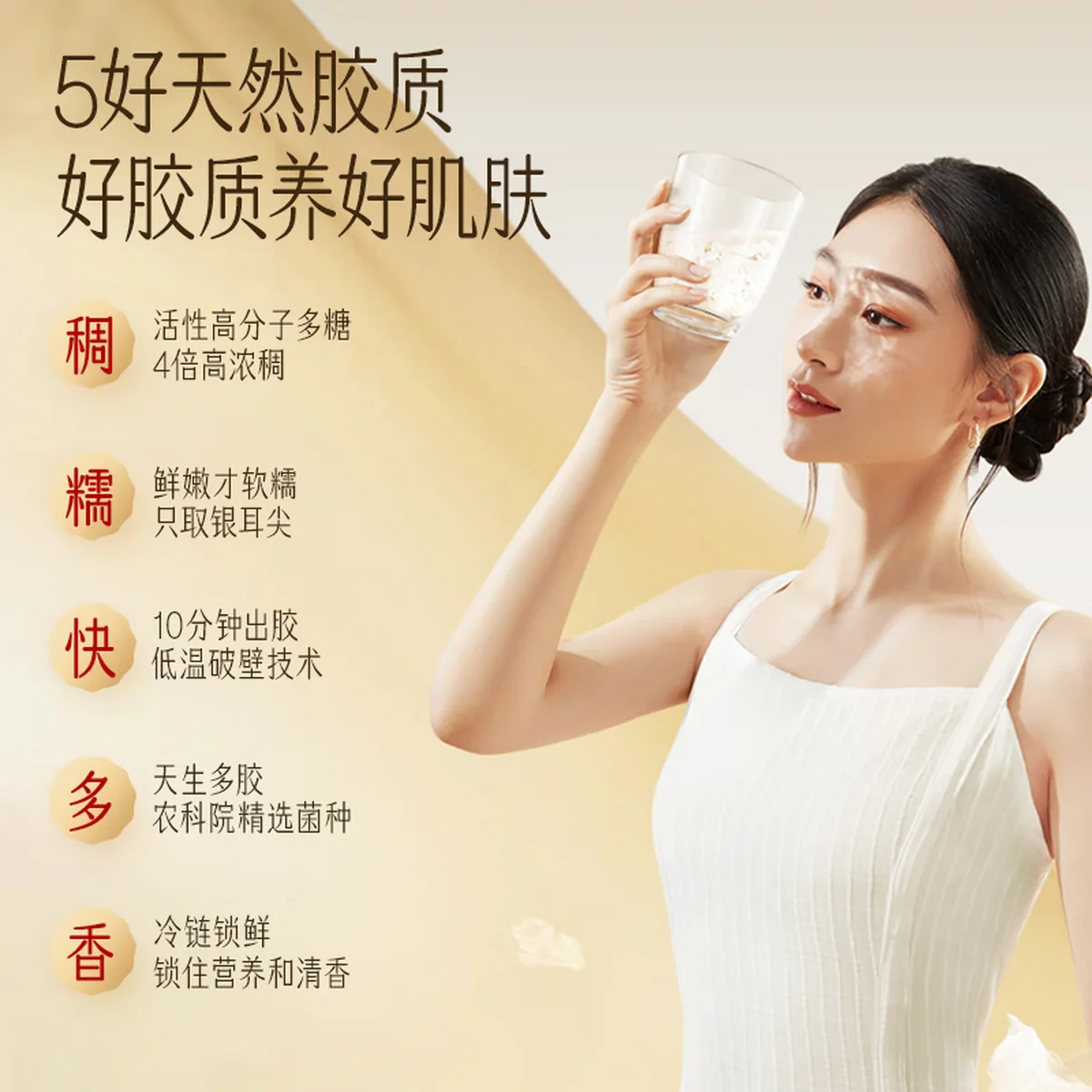 金燕耳高山生态有机银耳80g/罐*2  南北干货即食银耳羹早餐焖煮-共160g 两罐装