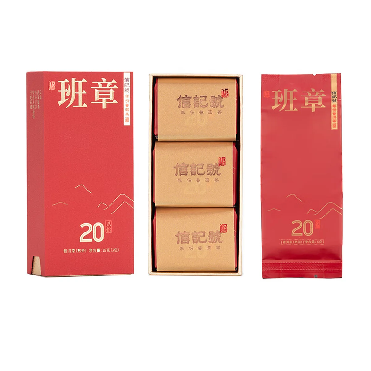 【中国直邮，时效7-15天】八马茶业 信记号(八马旗下品牌) 普洱茶 云南原产年份普洱熟茶 班章20年熟普 送礼茶叶 2002年原料 72g