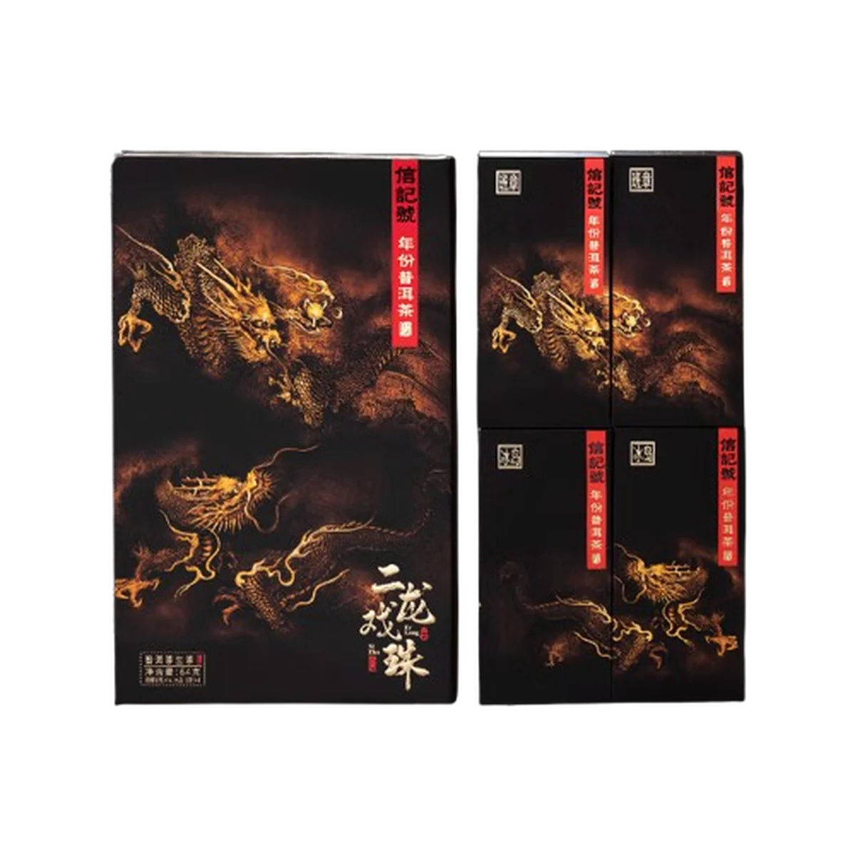 【中国直邮，时效7-15天】八马茶业 信记号(八马旗下品牌) 普洱生茶 二龙戏珠组合装 2012年原料 送礼茶叶64g