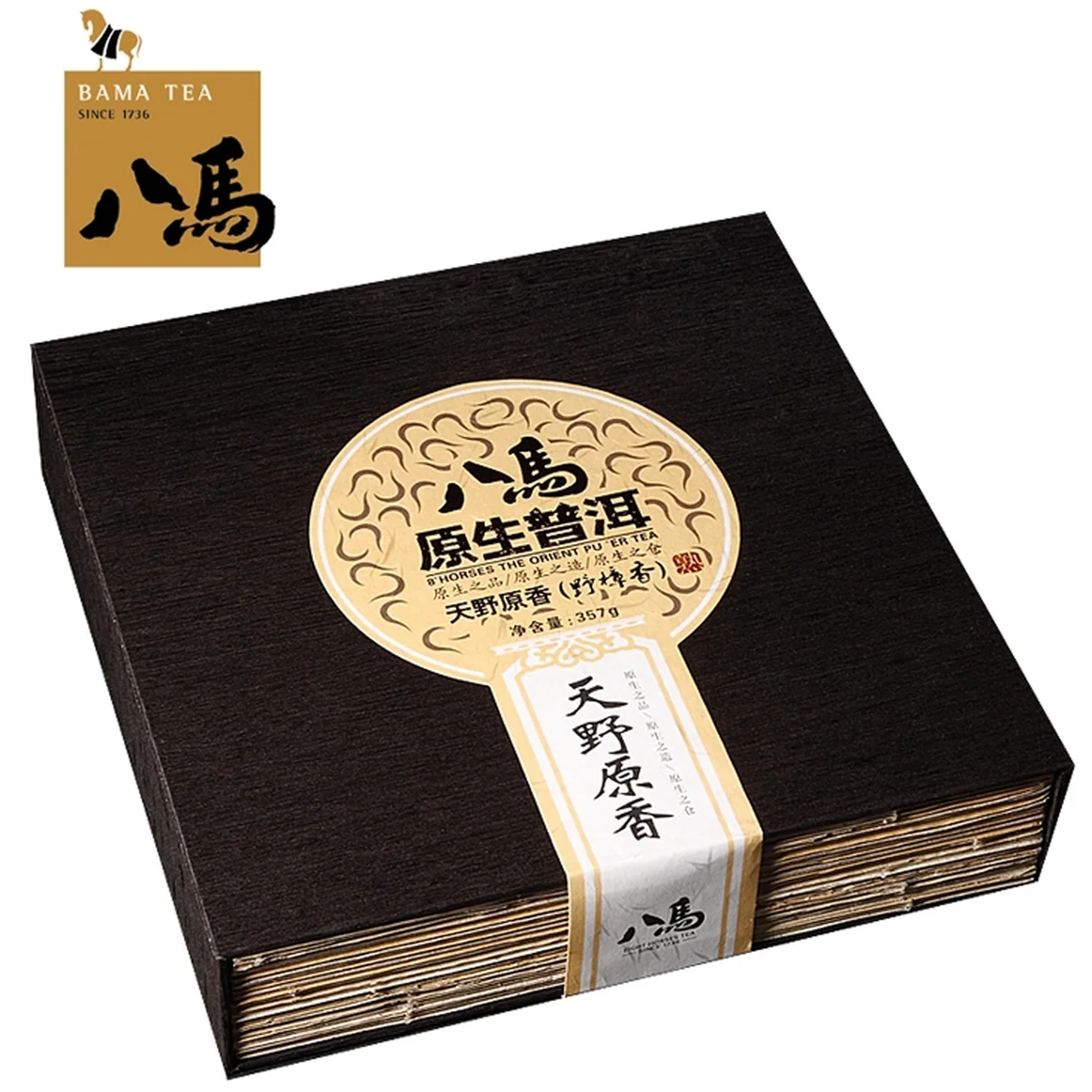 八马茶业 新品 熟饼黑茶 特级 普洱 天野原香 野樟 357g