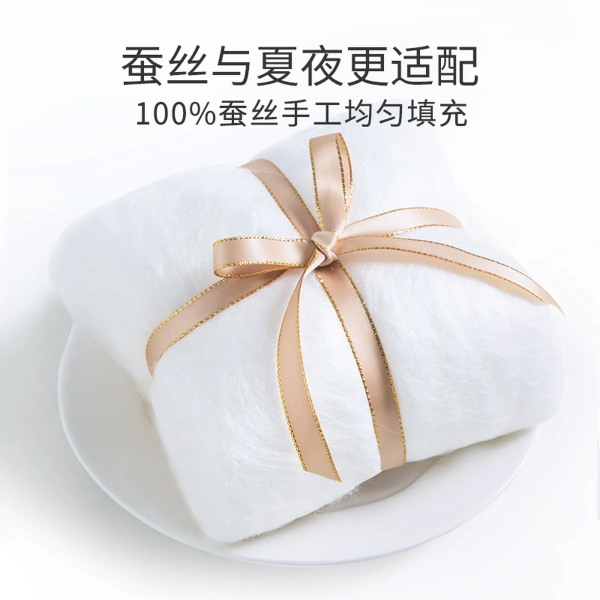 蚕花娘娘 天丝夏凉被空调被100%蚕丝（柞蚕丝）夏被蓝色/紫色/绿色 1.8米床 200*230cm 300g