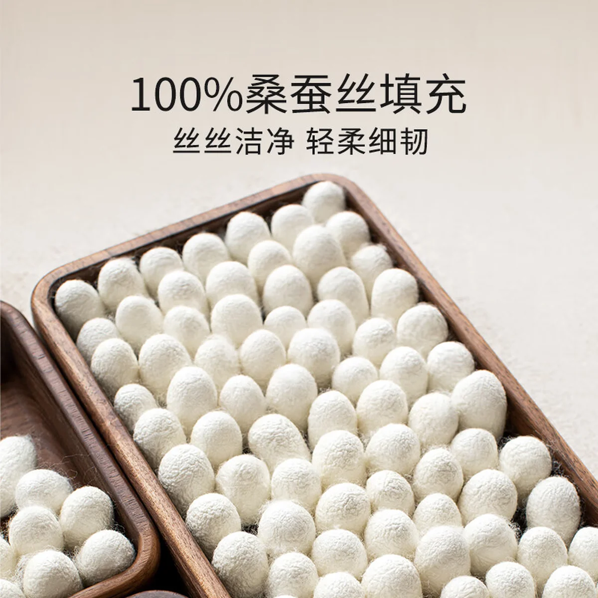 蚕花娘娘 蚕丝被100%桑蚕丝（长丝+中短丝）双人被芯子母被-慕白（500g+1000g 220*240cm）