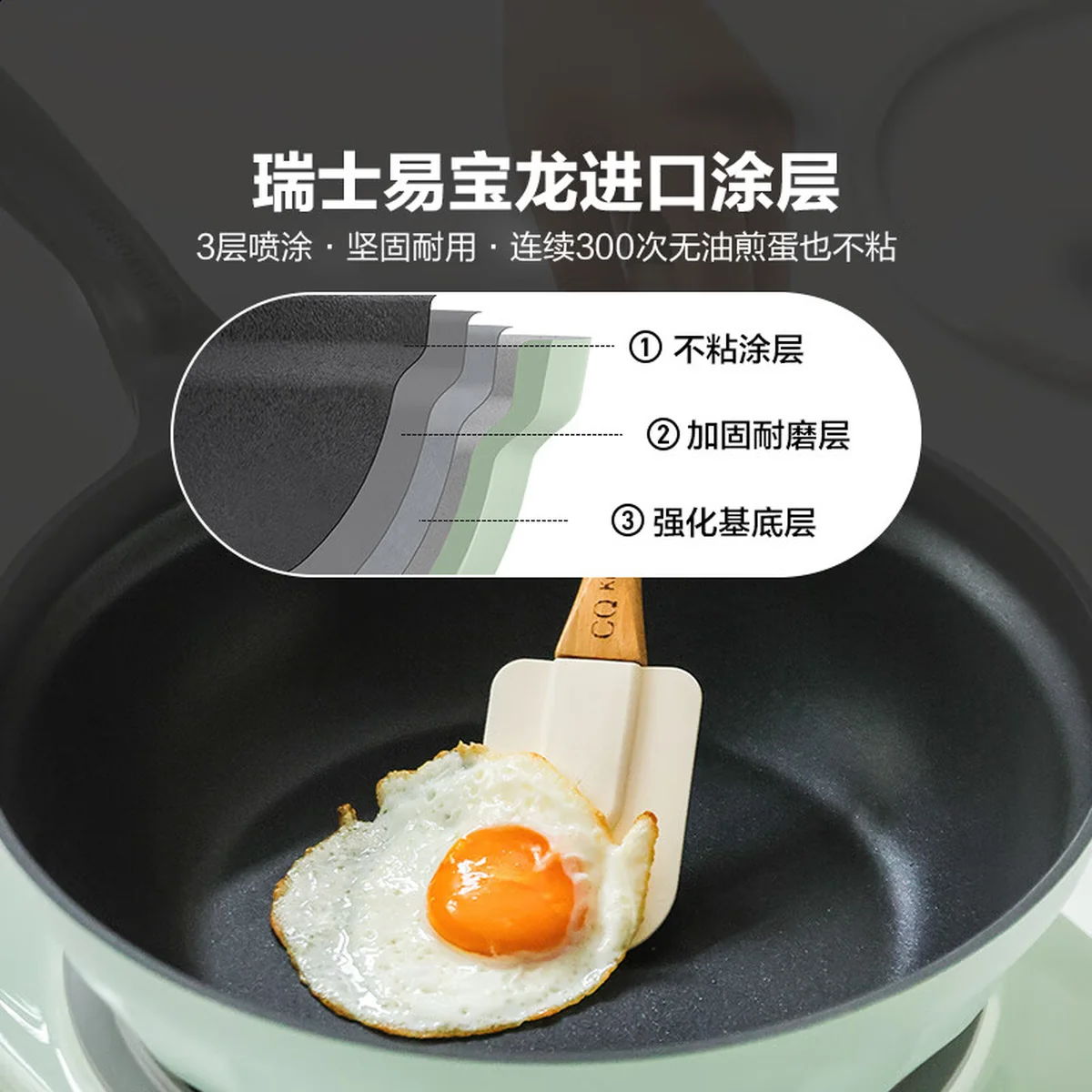 Buydeem北鼎不粘炒锅 平底煎炒锅烹饪炒菜锅家用中式专用锅电磁炉燃气通用 不粘平底炒锅 浅杉绿30cm