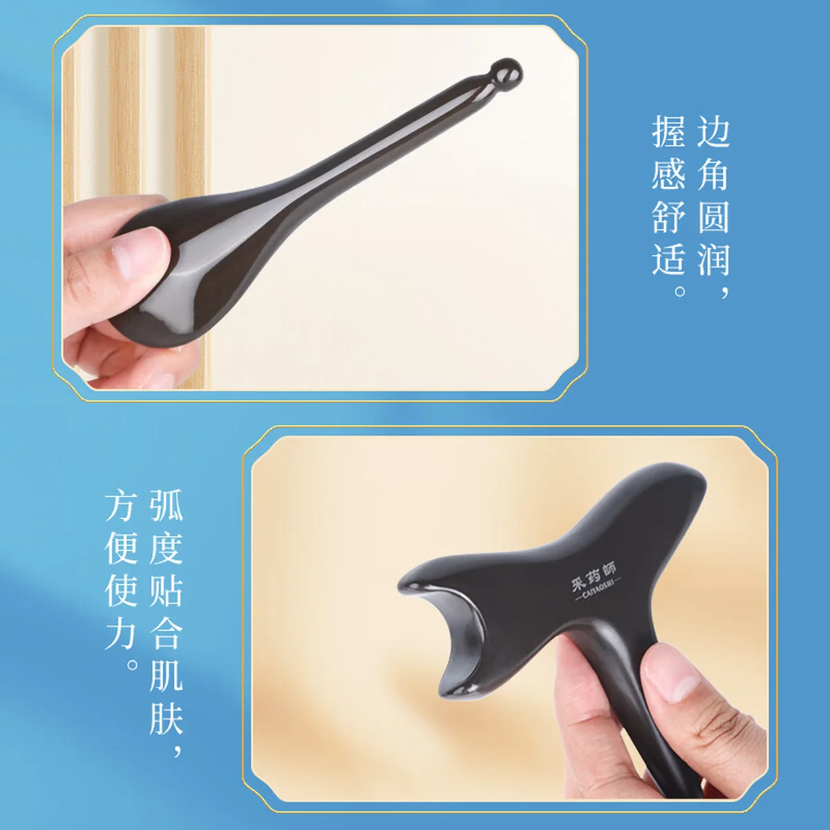 采药师 山东泗水砭石刮痧板4件套拨筋棒三角雀按摩梳礼物高级