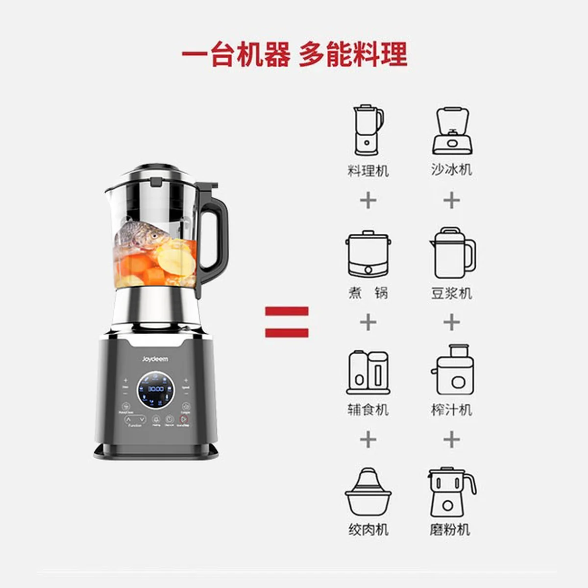 Joydeem, Multi-function Cooking  Blender JD-D16, Soy Milk Maker, Juicer, Smart Appointment, Health Stew