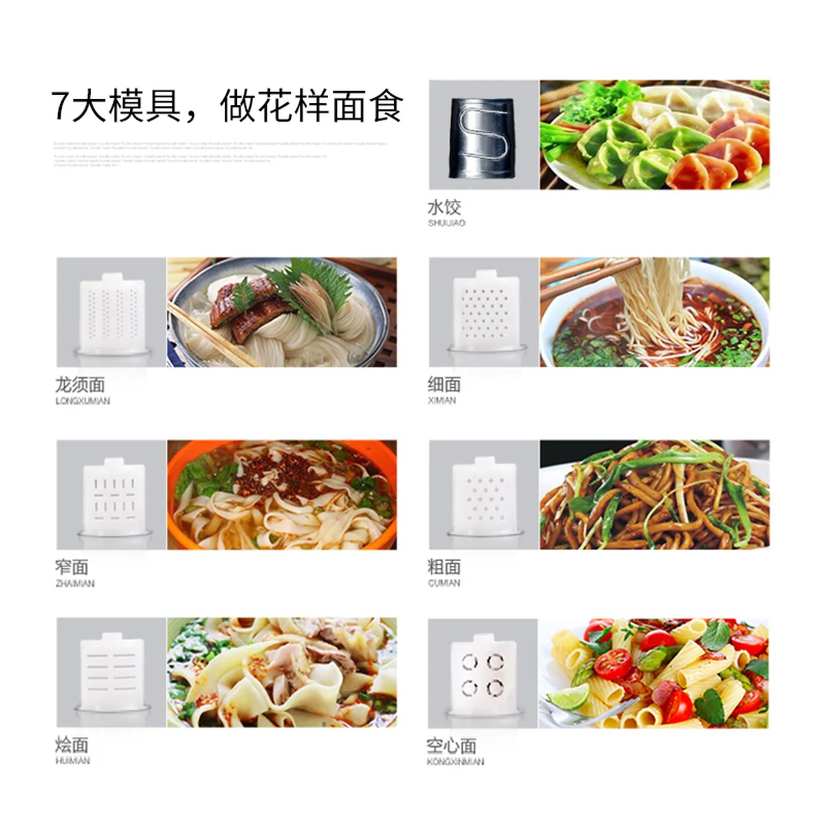 JOYOUNG JYN-L10 NOODLE MAKER
