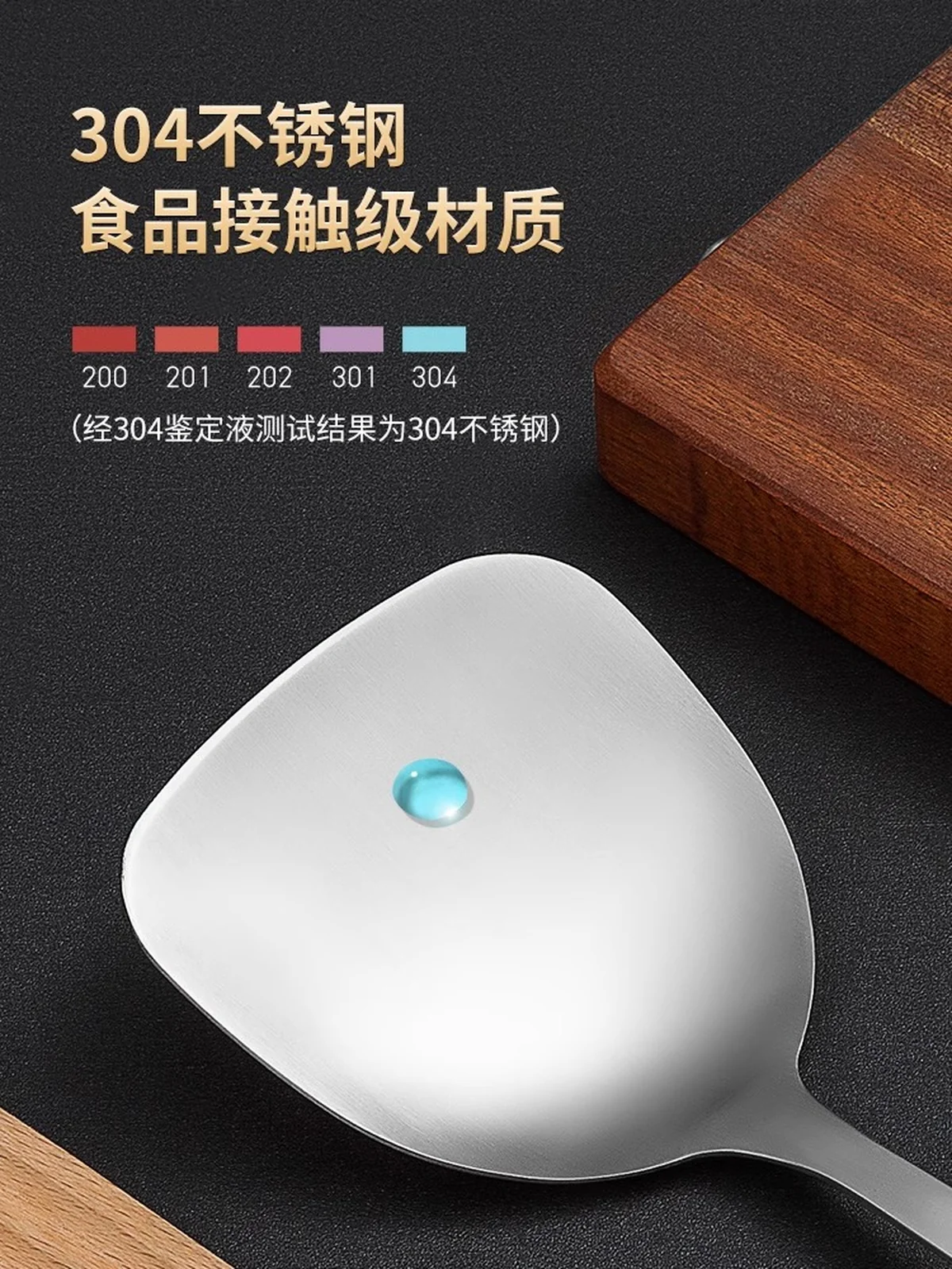 双枪锅铲304不锈钢炒菜铲子家用榉木手柄铲子 DC64000