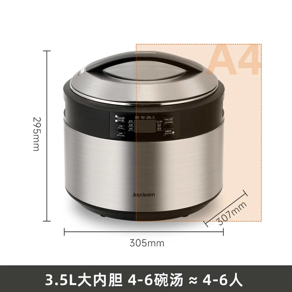 Joydeem大容量隔水炖电炖锅 不锈钢大号电炖盅 家用 一锅5胆煲汤锅DDG-B350